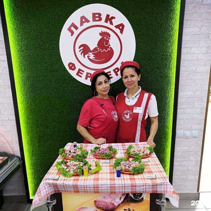 Отзывы на компанию Лавка фермера в г. Краснодар c фото