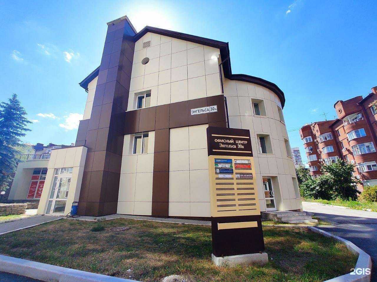 Отзывы на компанию Syndicate Art в Екатеринбурге c фото - фотография 2 из 2