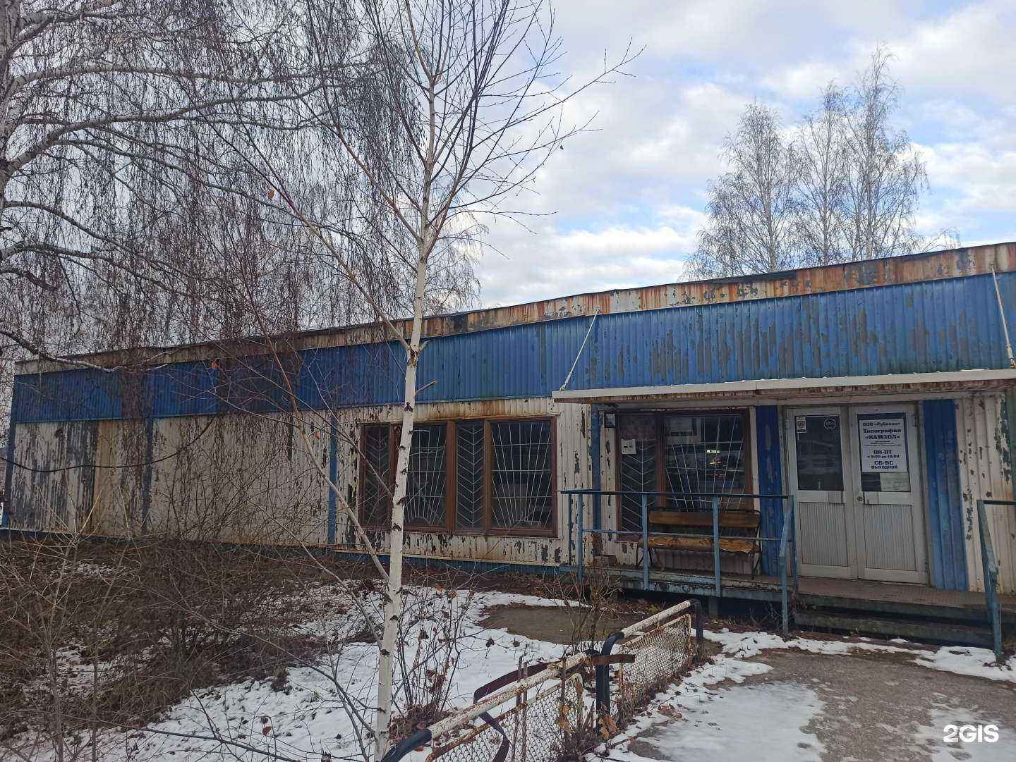 Отзывы на компанию Камзол в Екатеринбурге c фото - фотография 2 из 2