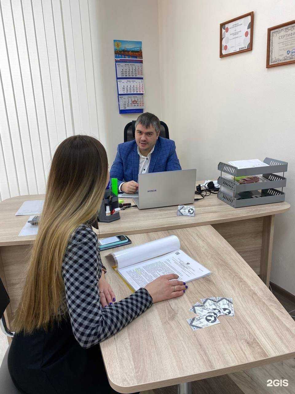 Отзывы на компанию М.И.Р. в г. Абакан c фото