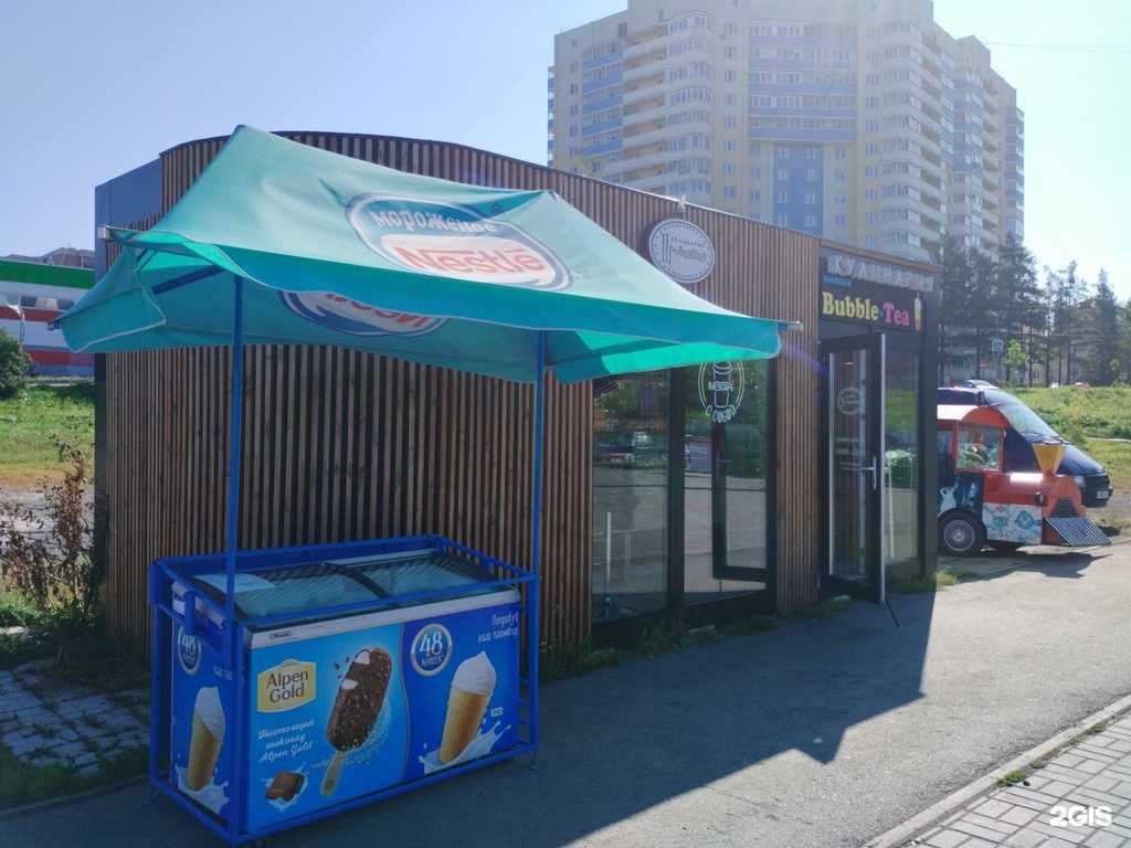 Отзывы на компанию Proжарка в Первоуральске c фото