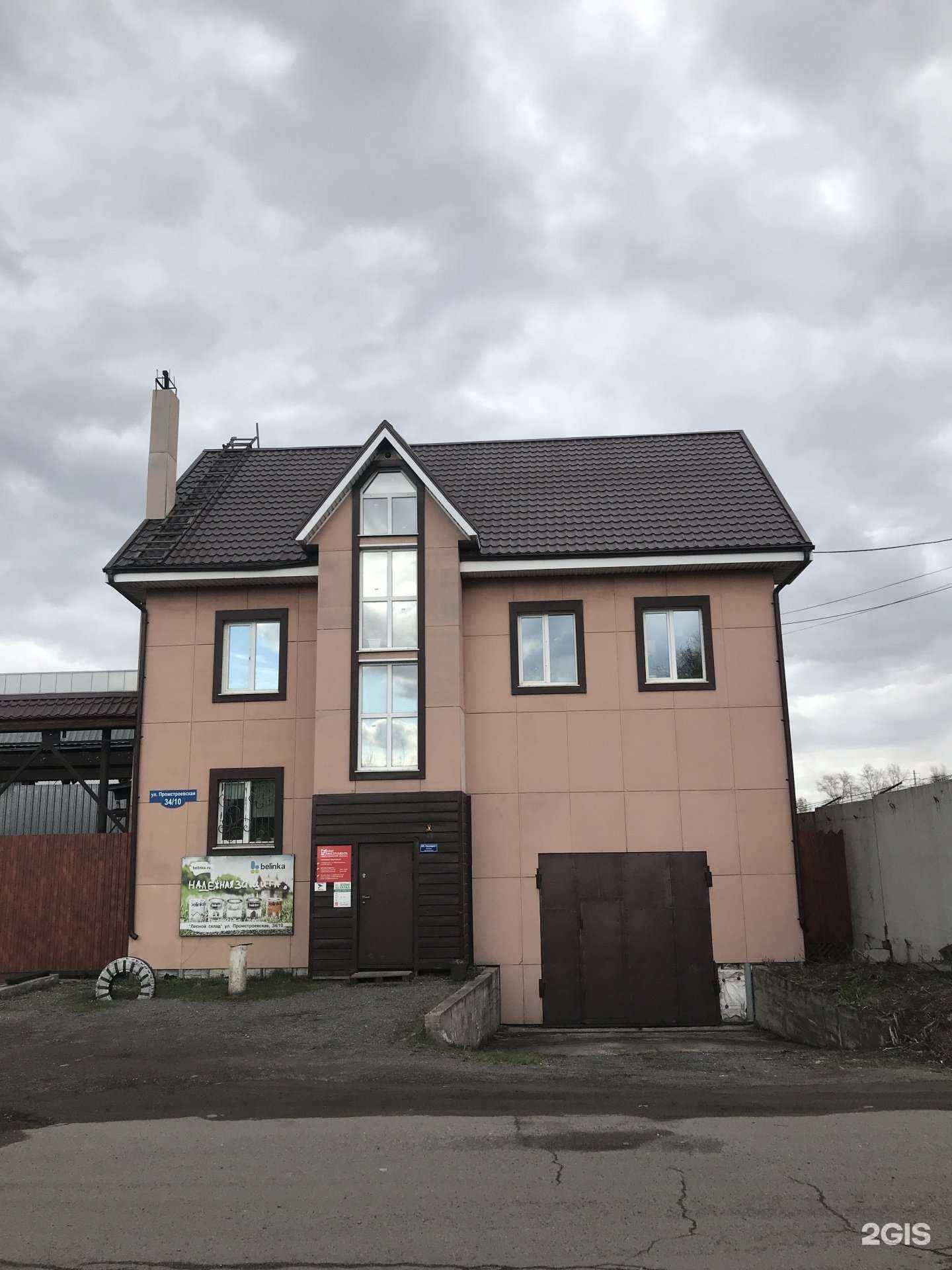 Отзывы на компанию Мир инструмента в г. Новокузнецк c фото