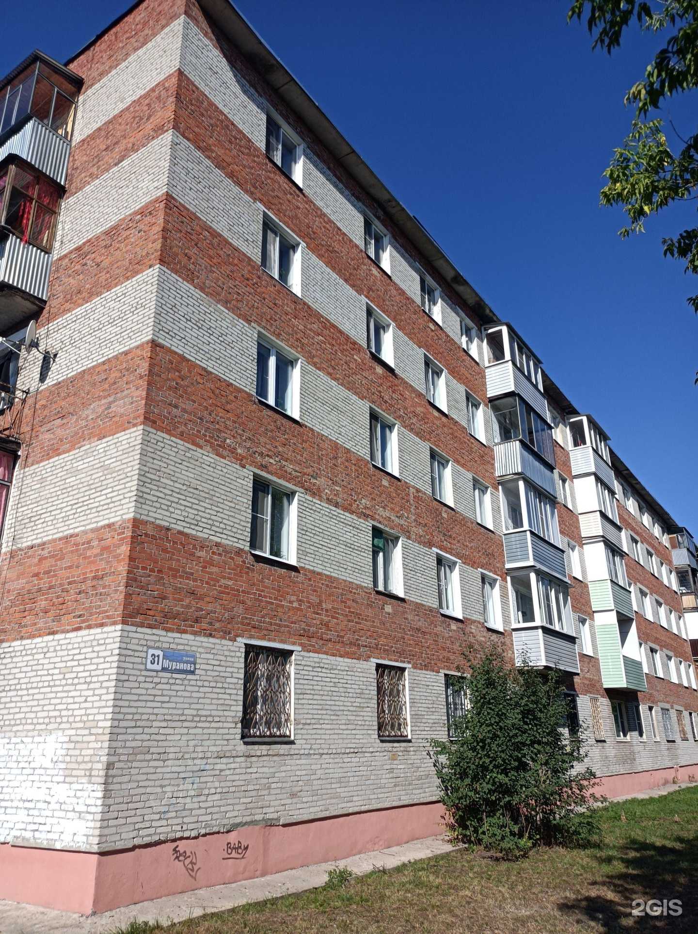 Отзывы на компанию Транс в Орехово-Зуеве c фото - фотография 2 из 2