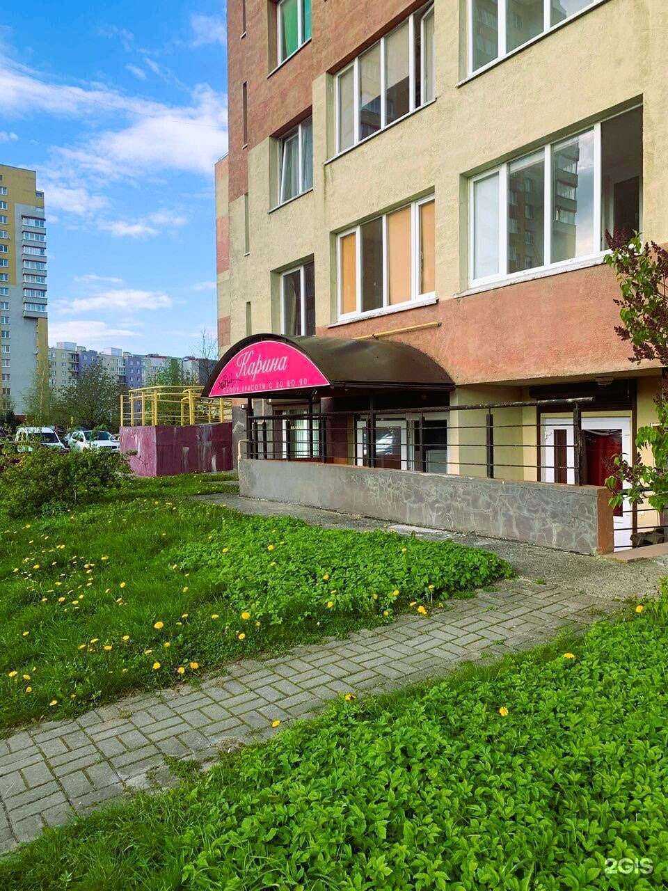 Отзывы на компанию Карина в Калининграде c фото