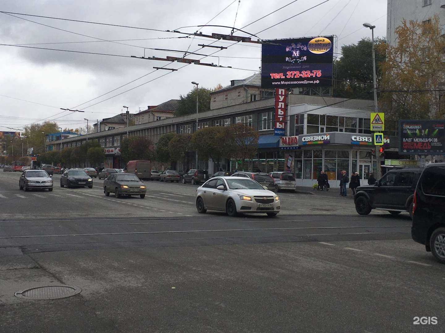 Отзывы на компанию Вита Экспресс в Екатеринбурге c фото - фотография 2 из 2