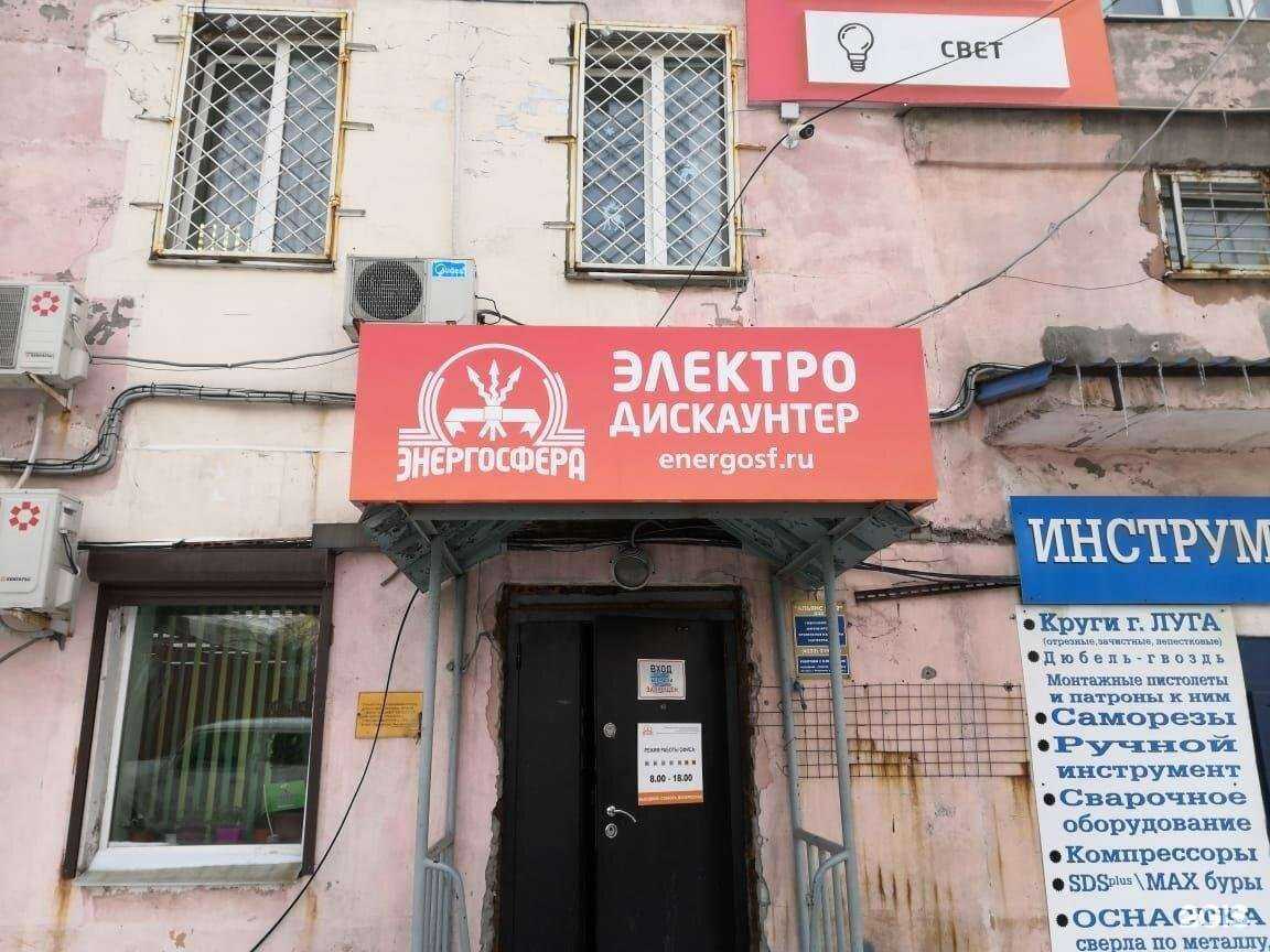 Отзывы на компанию Инструменты на Сум-2 в Владивостоке c фото