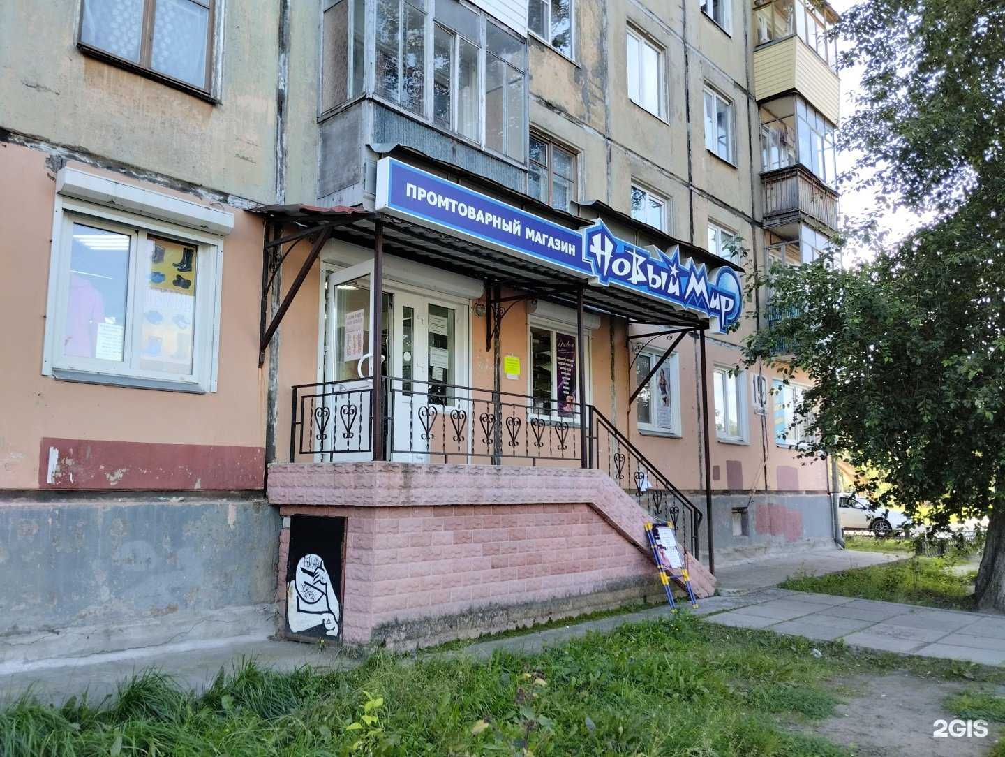 Отзывы на компанию Автомагазин в г. Северодвинск c фото