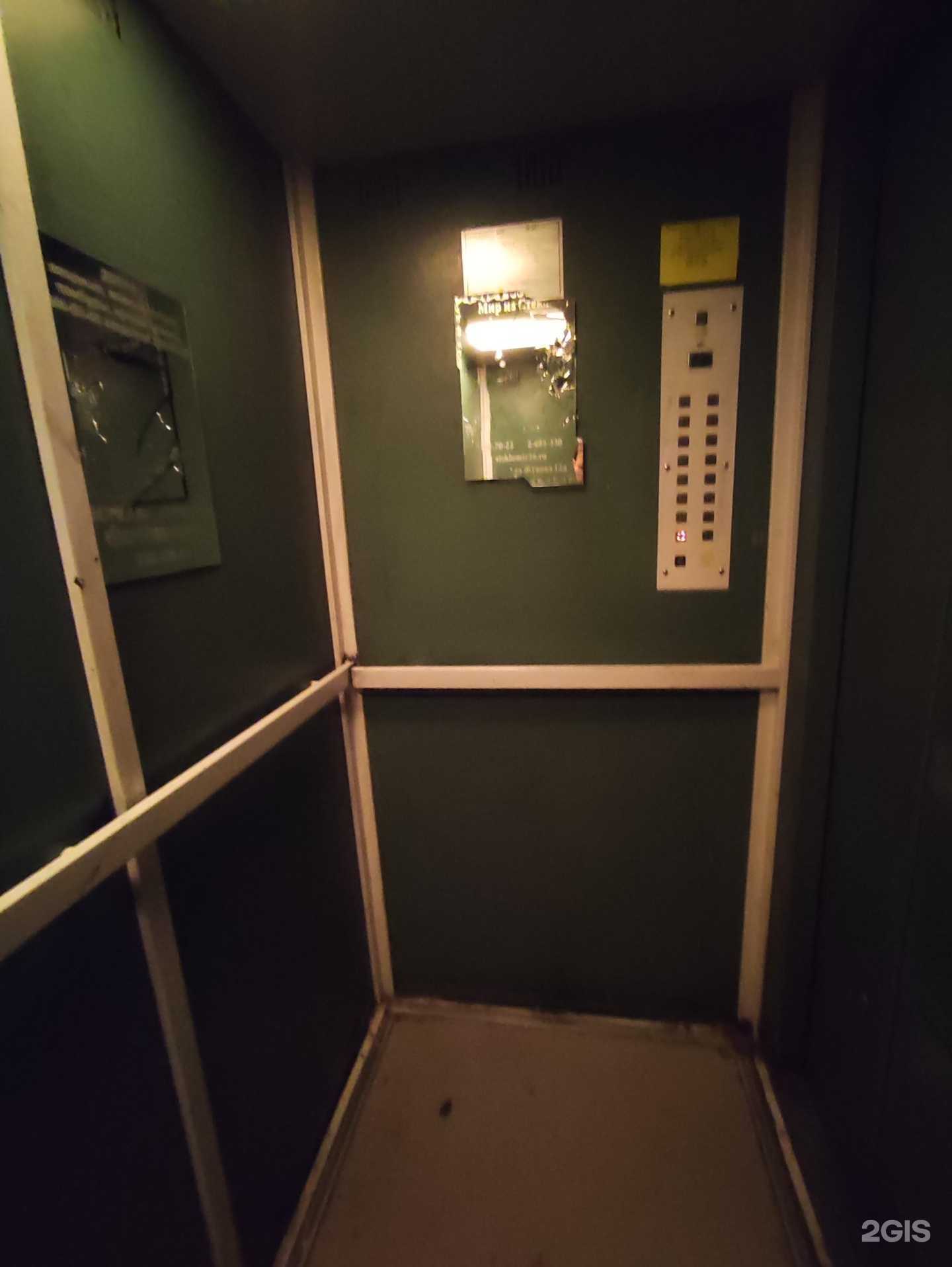 Отзывы на компанию Здравсити в г. Воронеж c фото