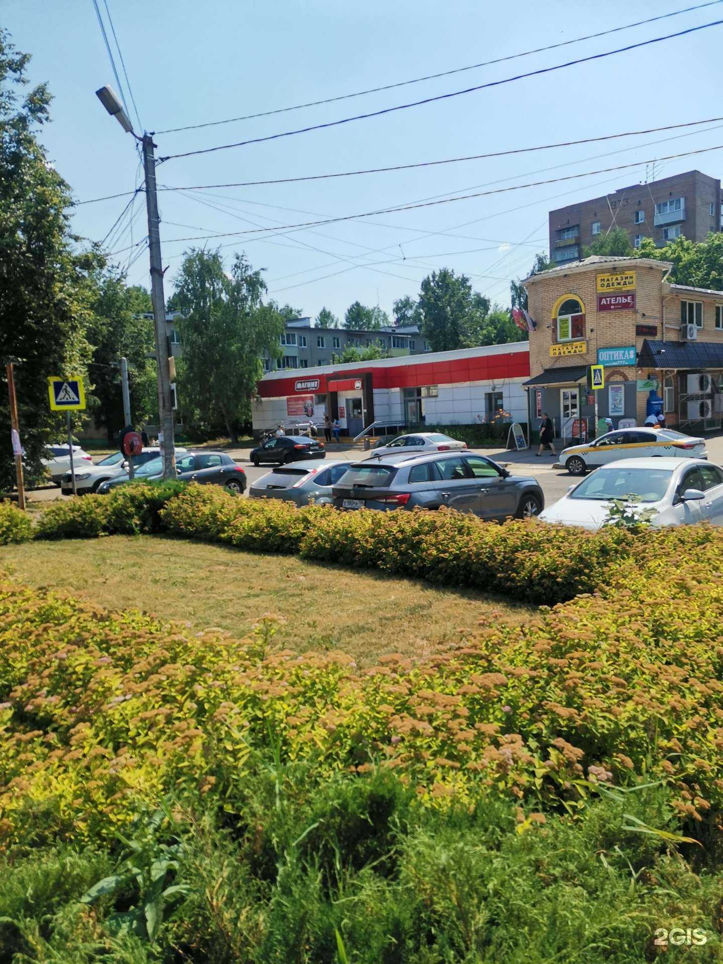 Отзывы на компанию Планета здоровья в Белоозёрском c фото - фотография 2 из 2