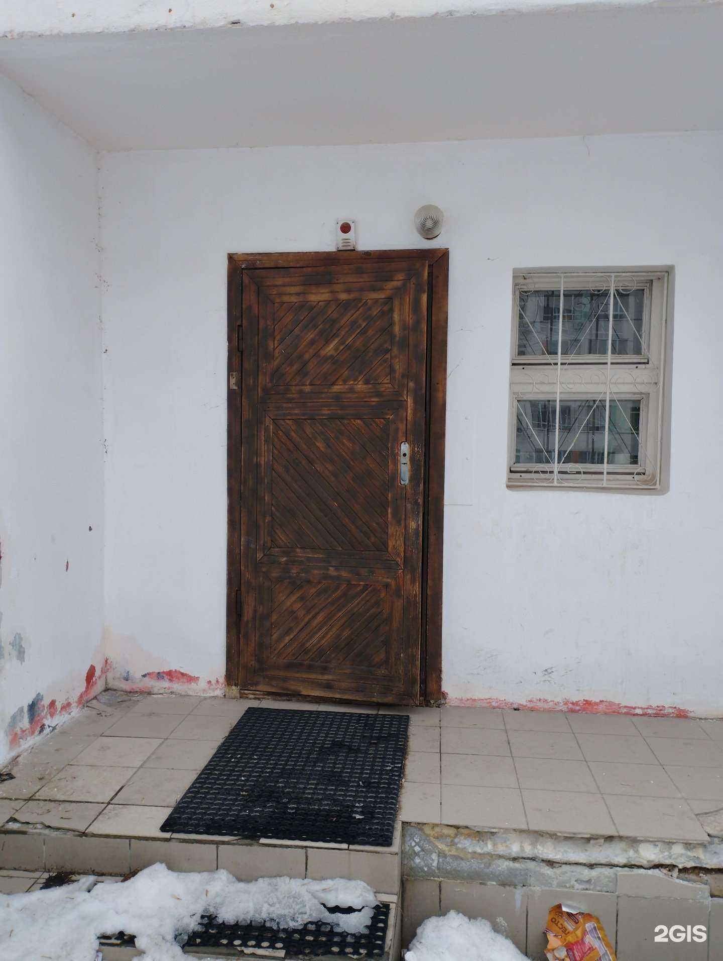 Отзывы на компанию Умка в Кстове c фото