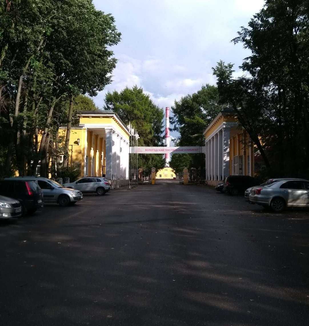 Отзывы на компанию Вологодский Текстильный комбинат в Вологде c фото - фотография 2 из 2