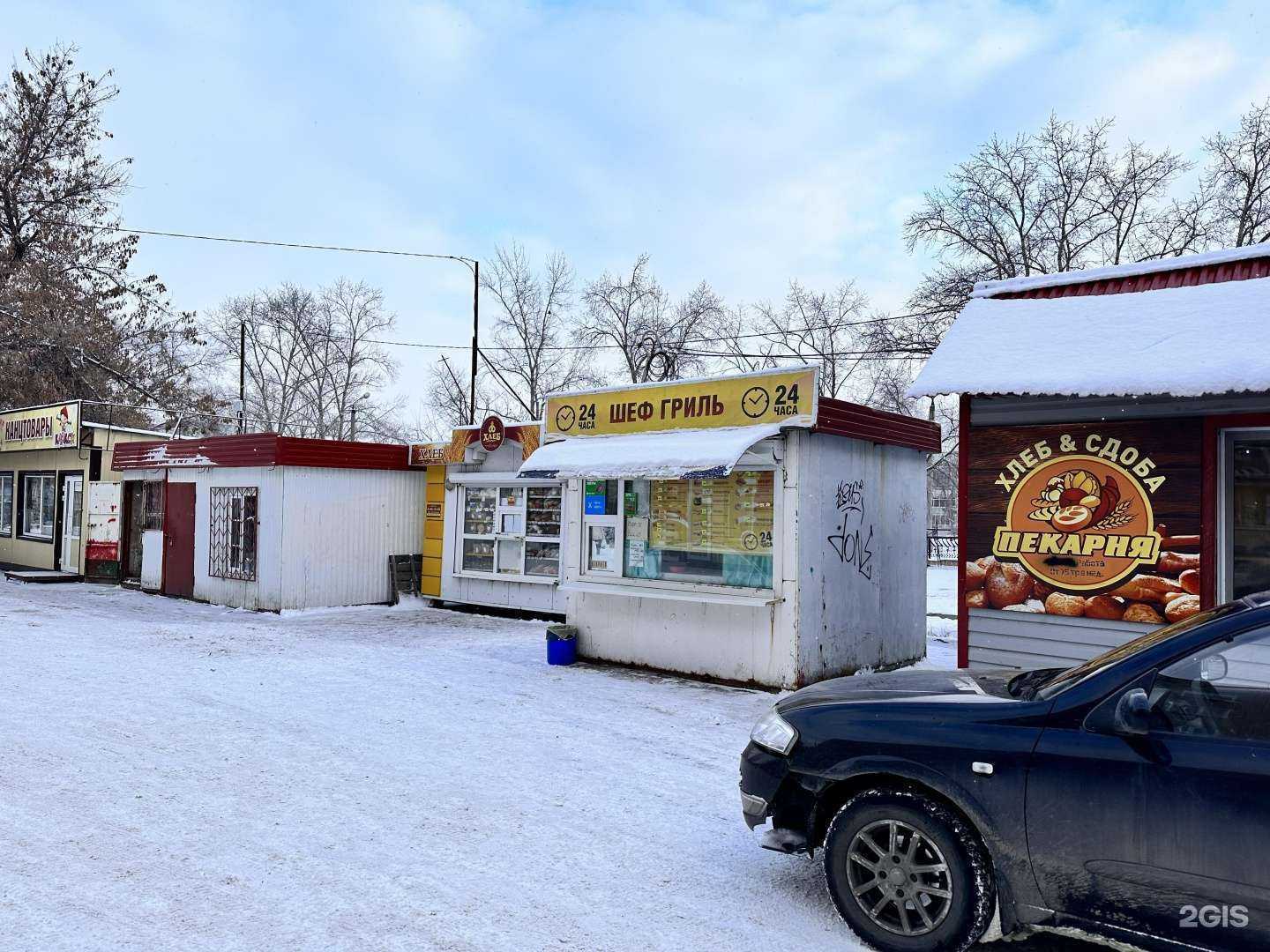 Отзывы на компанию Шеф гриль в г. Сызрань c фото