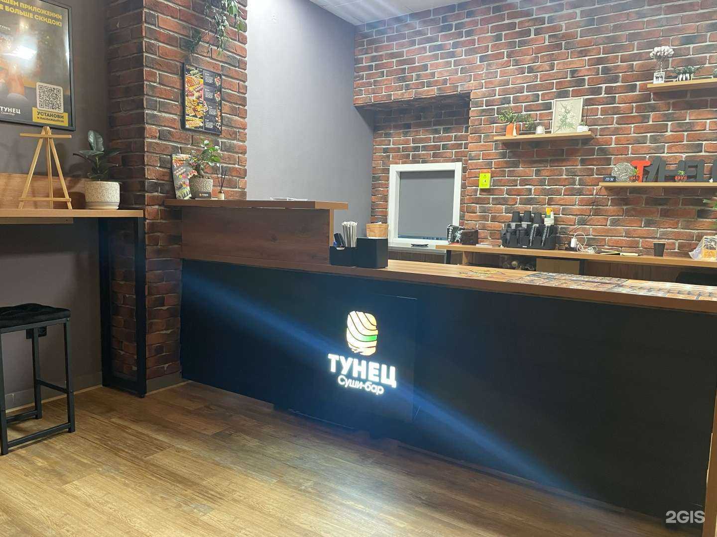 Отзывы на компанию Тунец в г. Смоленск c фото