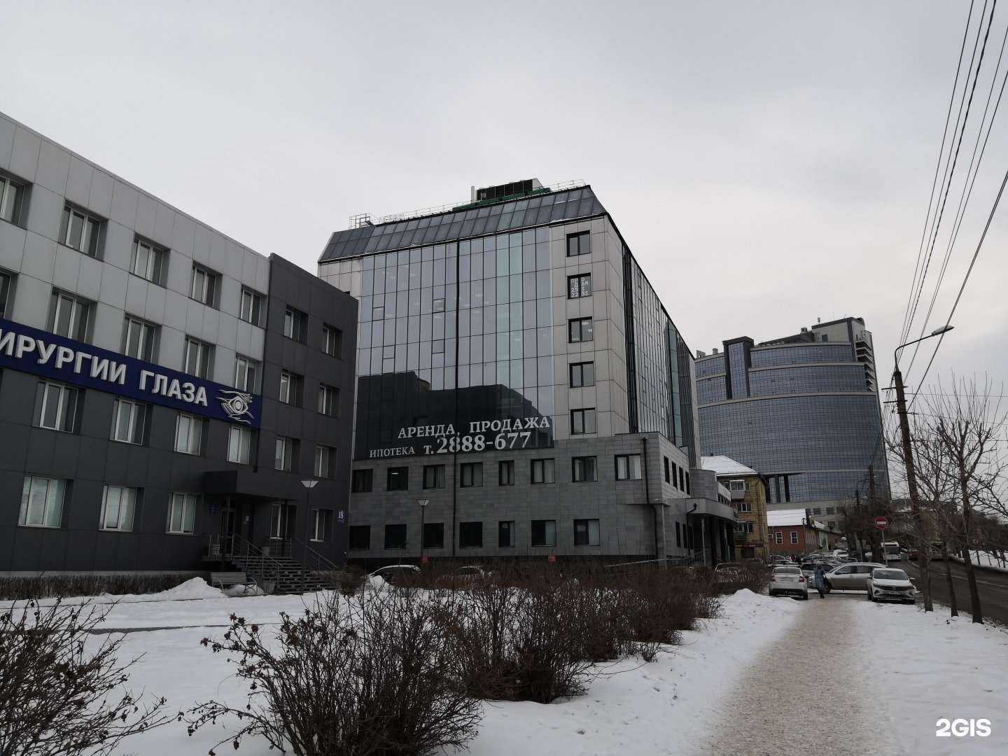 Отзывы на компанию Anex в Красноярске c фото - фотография 2 из 2