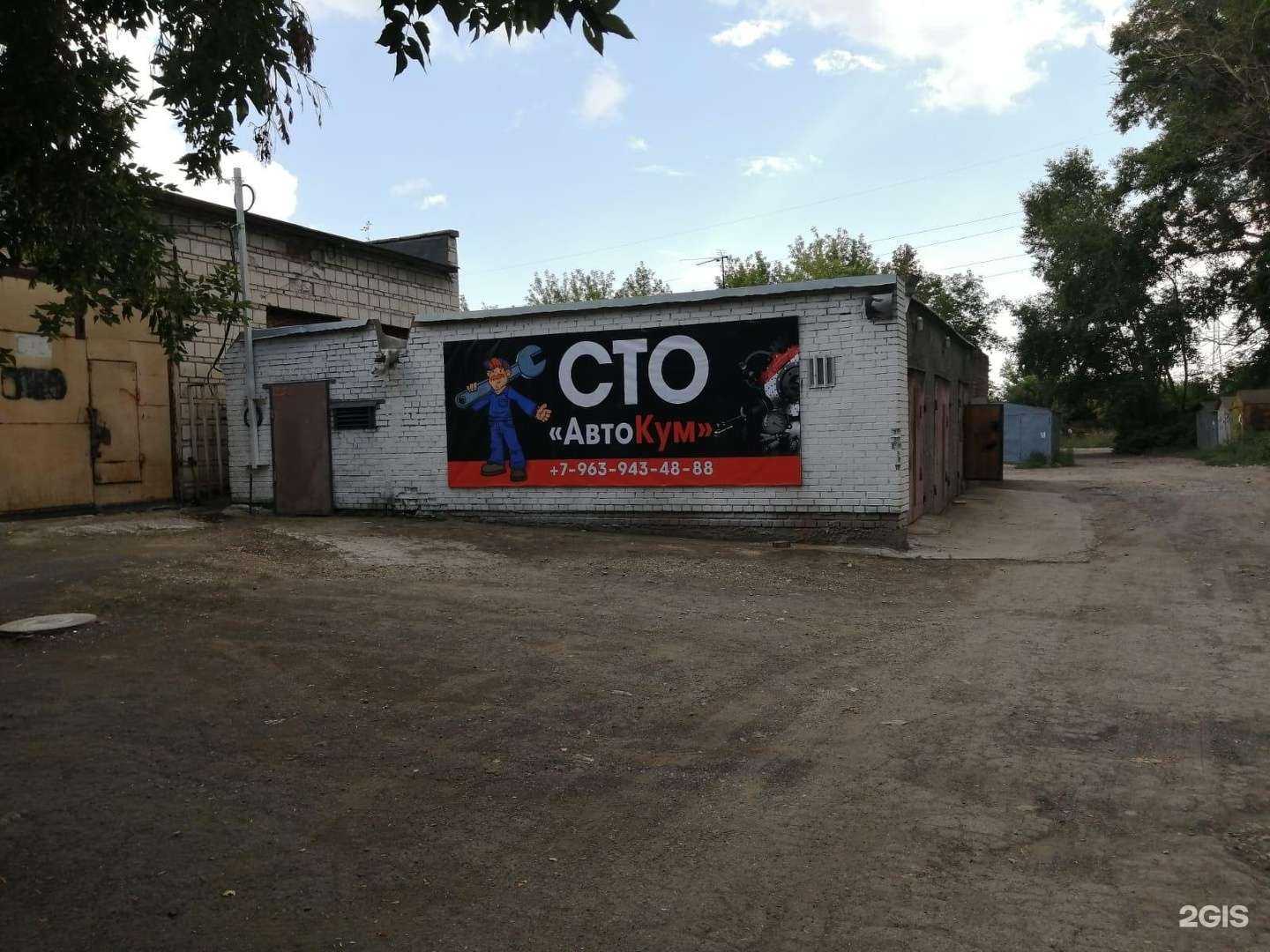 Отзывы на компанию АвтоКум в Новосибирске c фото