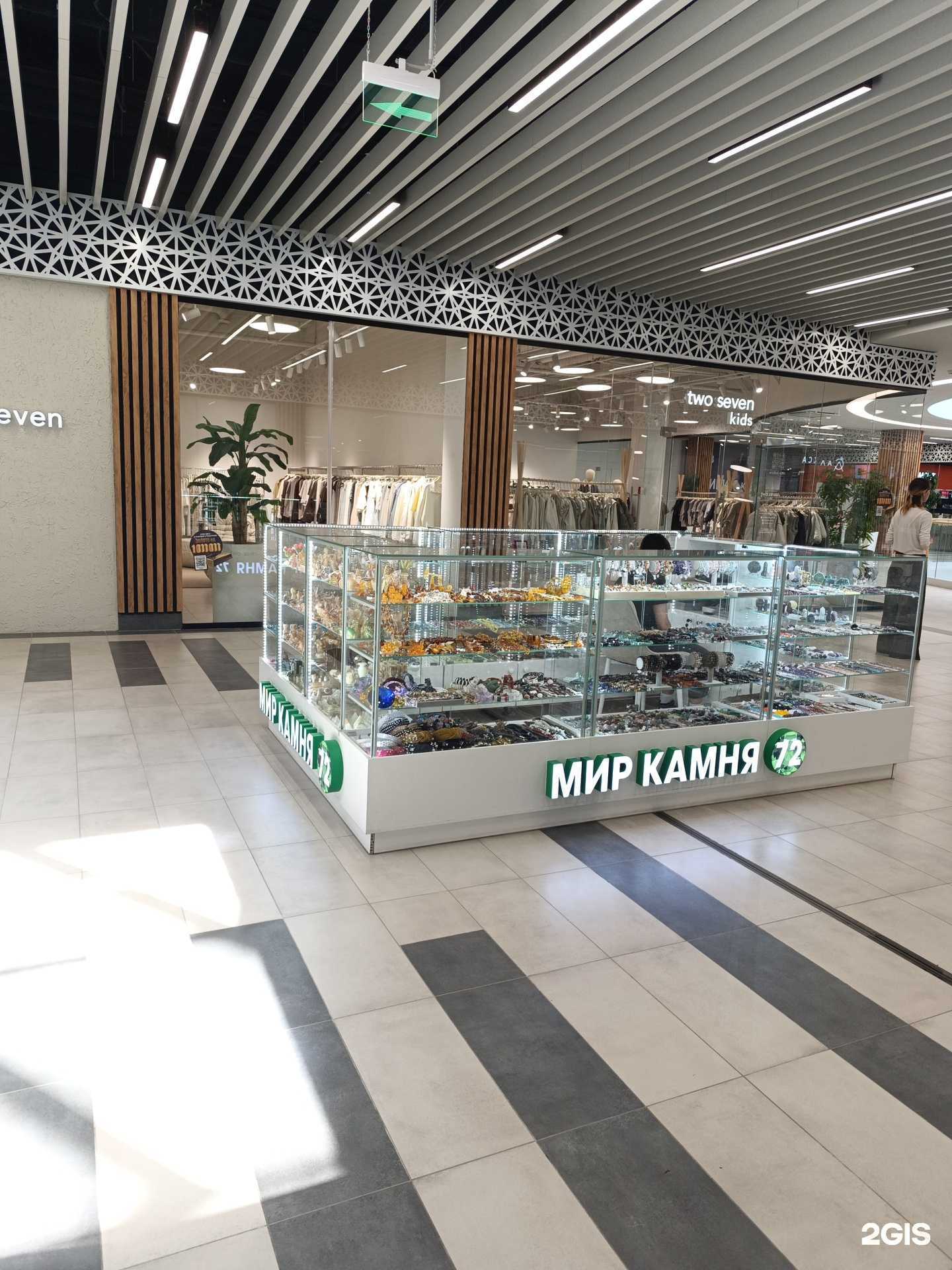 Отзывы на компанию Мир камня 72 в г. Тюмень c фото