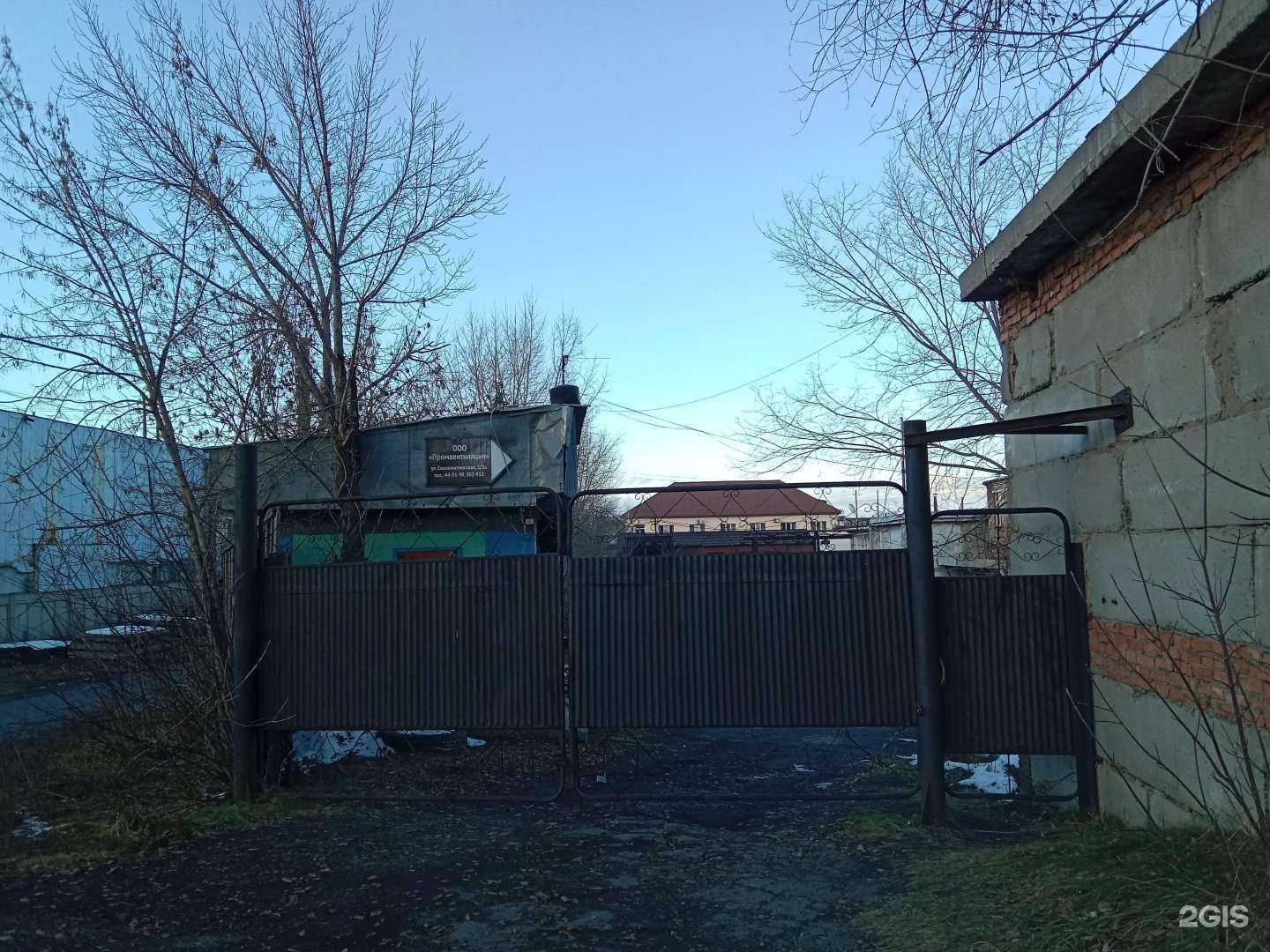 Отзывы на компанию Промвентиляция в г. Бийск c фото