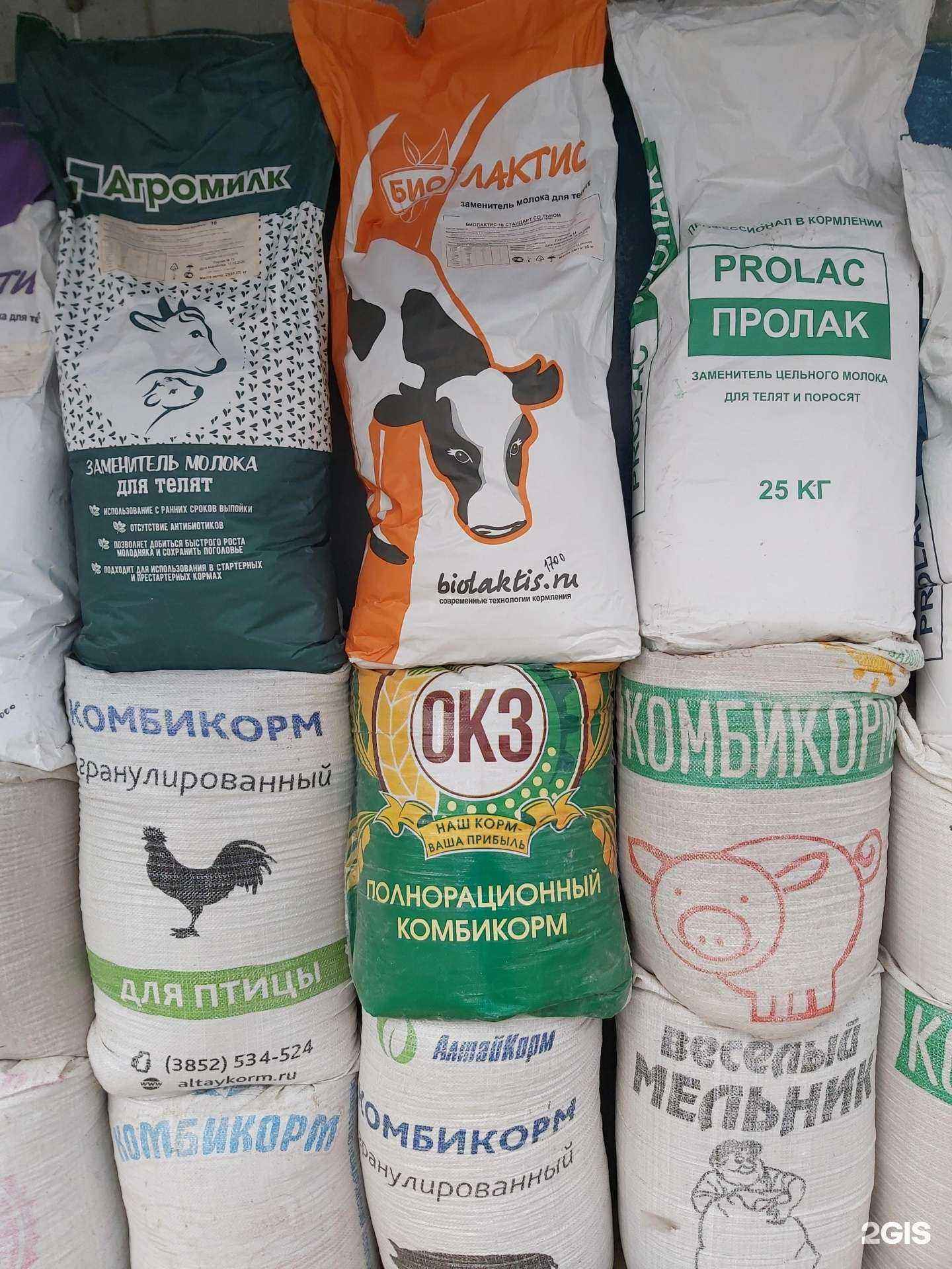 Отзывы на компанию Компания по продаже комбикорма и товаров для животных в г. Челябинск c фото