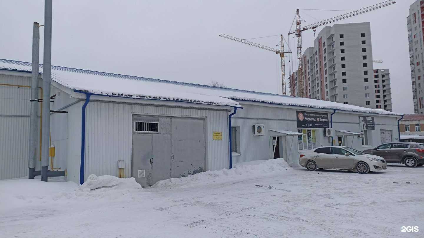 Отзывы на компанию tehnodom в Тюмени c фото - фотография 2 из 2