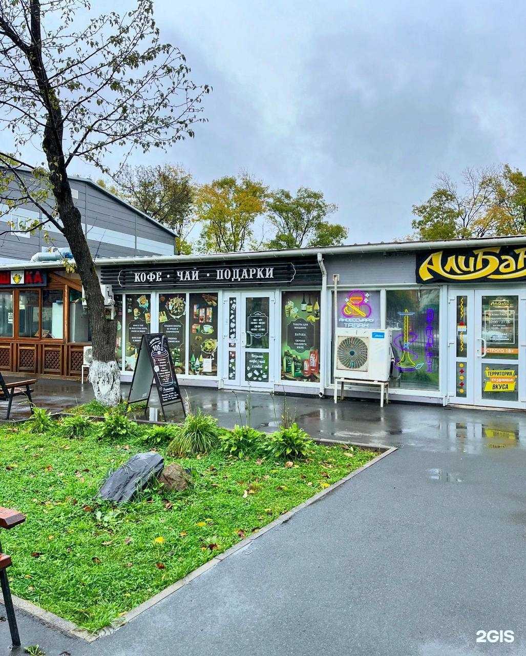 Отзывы на компанию Frito Coffee в г. Владивосток c фото