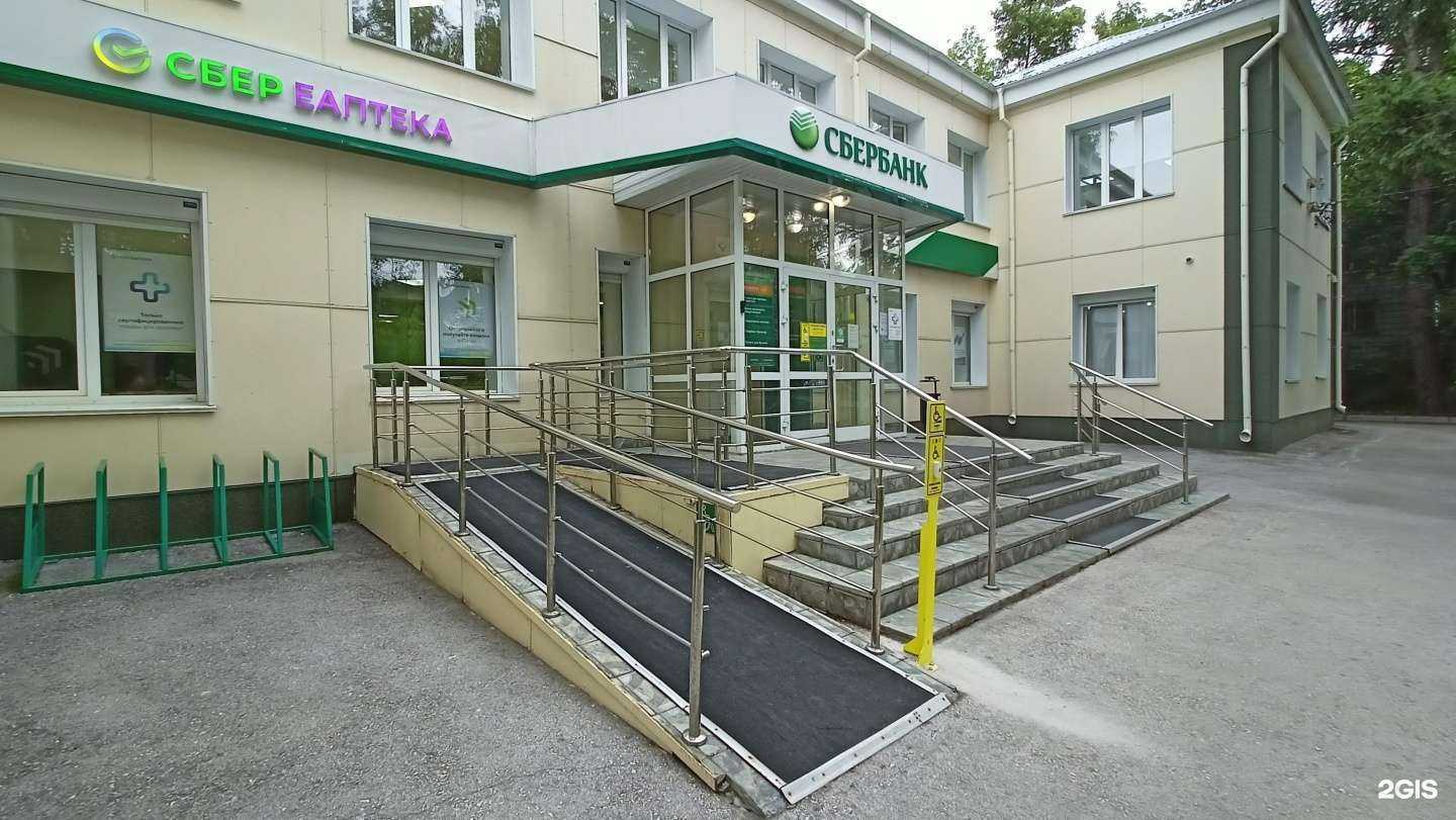 Отзывы на компанию Домклик в г. Новосибирск c фото