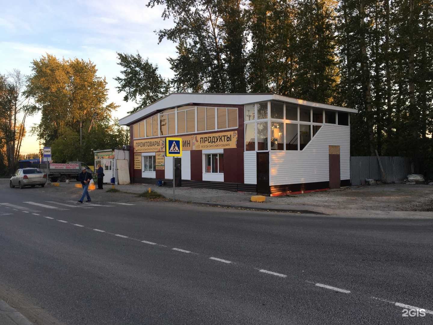 Отзывы на компанию Завет в Тюмени c фото - фотография 2 из 2