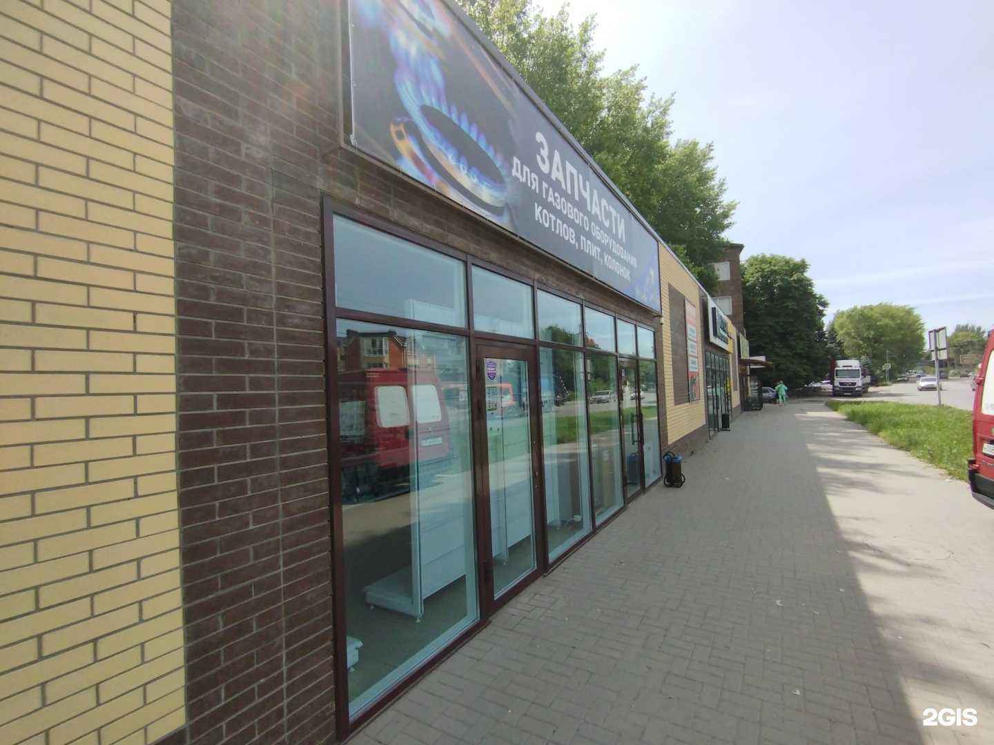 Отзывы на компанию Магазин запчастей для газового оборудования в г. Батайск c фото