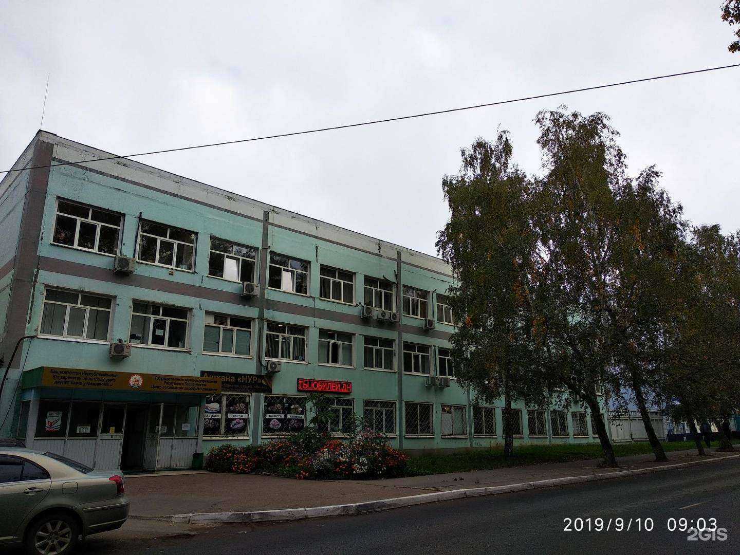 Отзывы на компанию Гидросеть в Уфе c фото - фотография 2 из 2