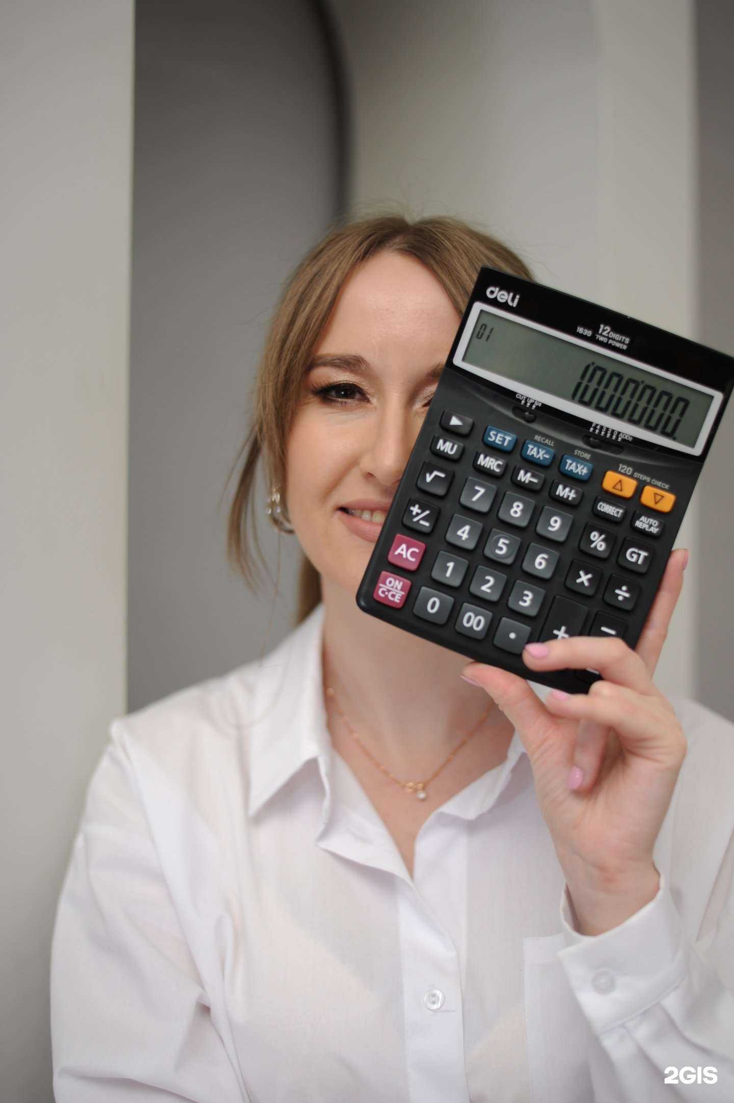 Отзывы на компанию Ваш бухгалтер в Копейске c фото