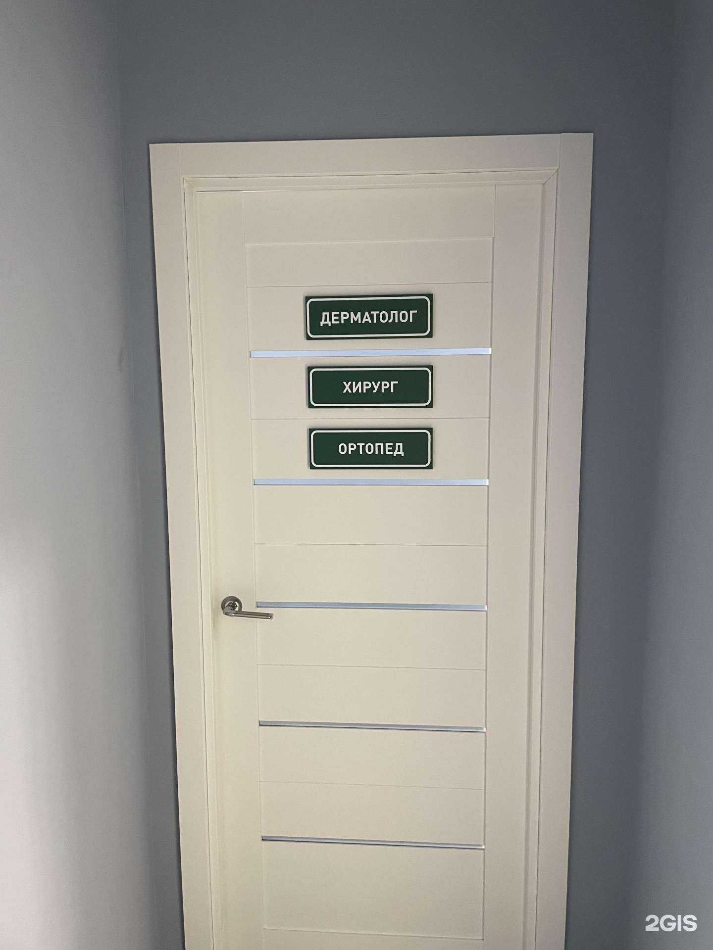 Отзывы на компанию ТопМедЦентр в Уфе c фото