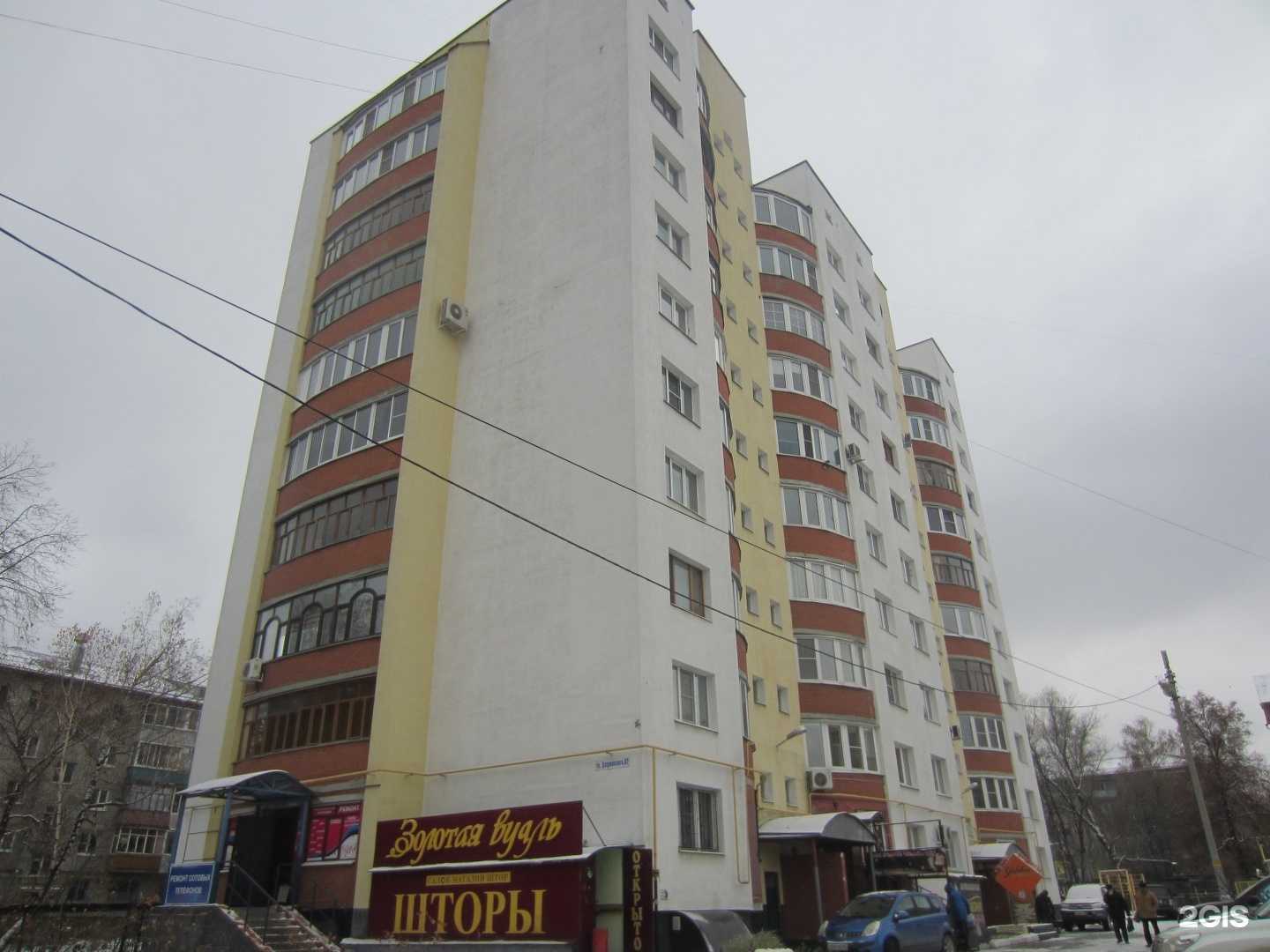 Отзывы на компанию Академия красоты Юлии Самохиной Golden в Рязани c фото - фотография 2 из 2