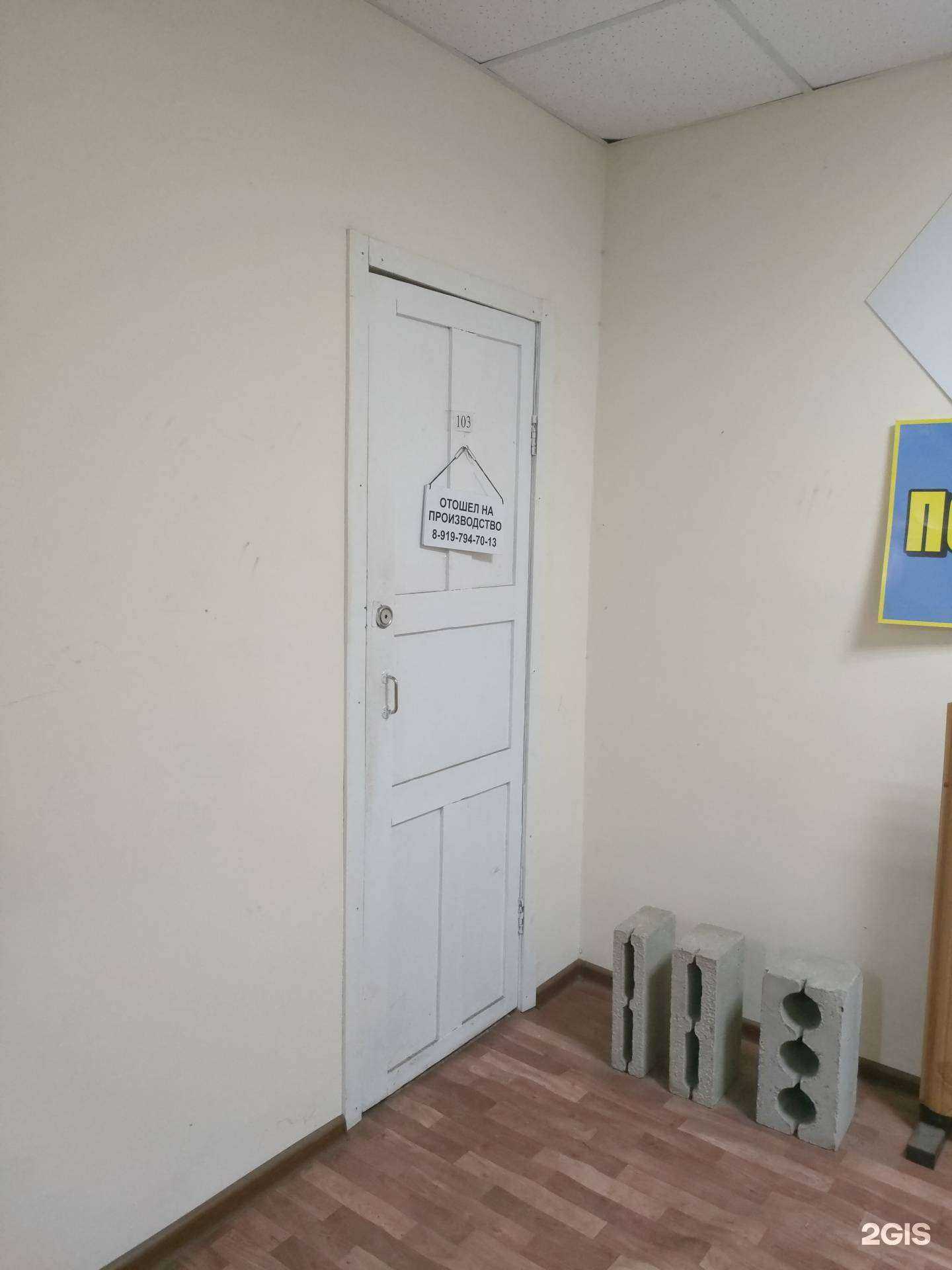 Отзывы на компанию Торговая компания по продаже строительных блоков в г. Волгоград c фото