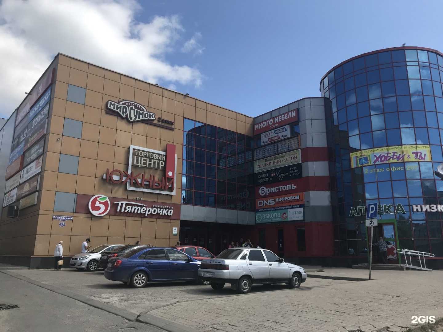 Отзывы на компанию Все для здоровья в Твери c фото