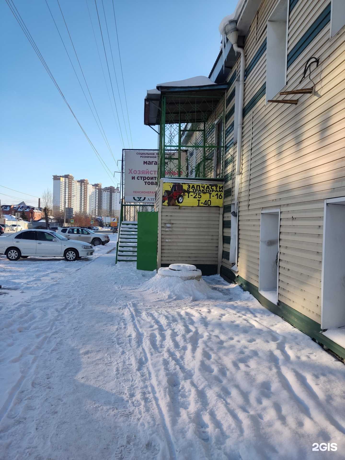 Отзывы на компанию Трактормотордеталь в г. Барнаул c фото