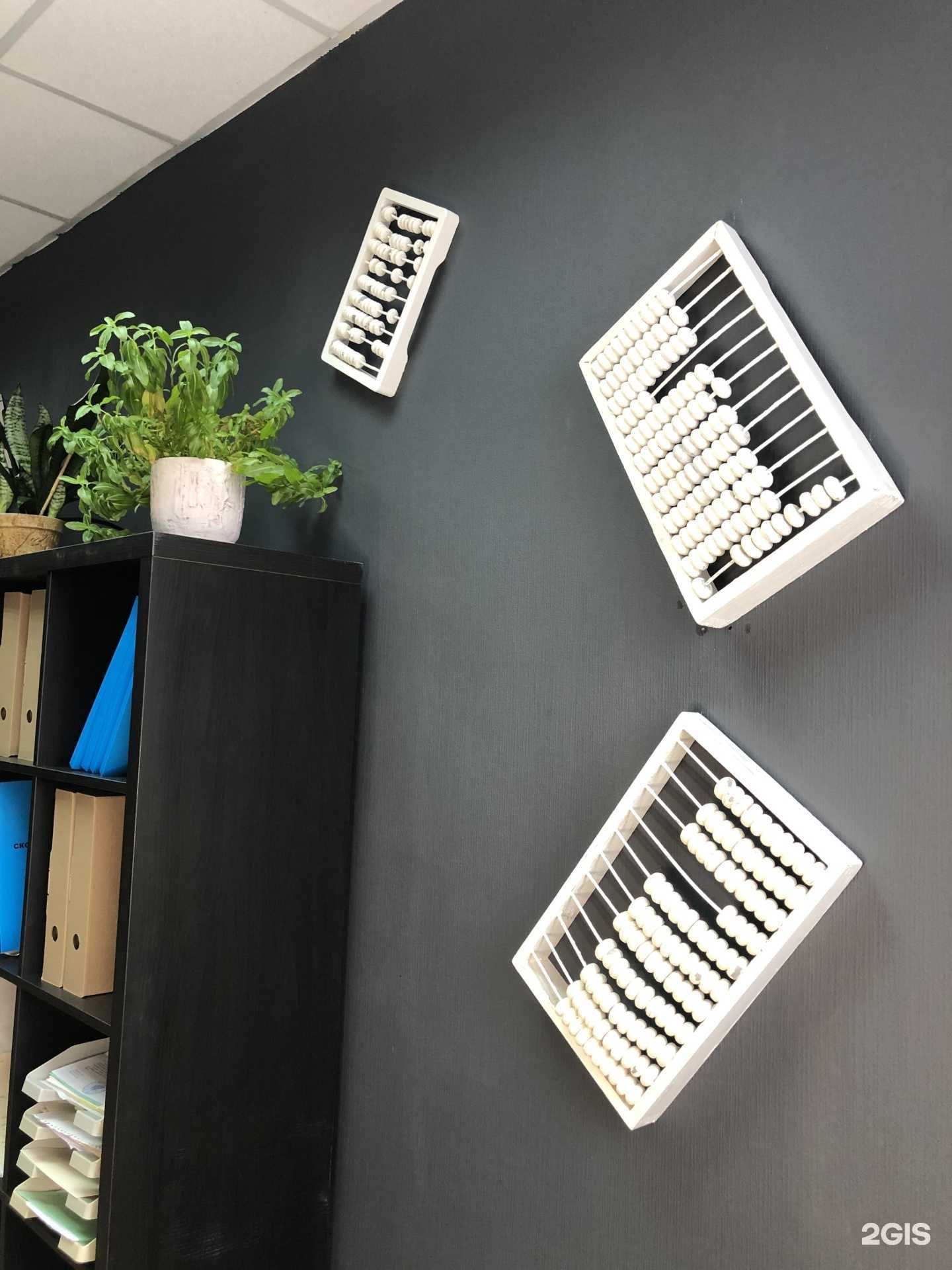 Отзывы на компанию Бухгалтерия для бизнеса в Тюмени c фото