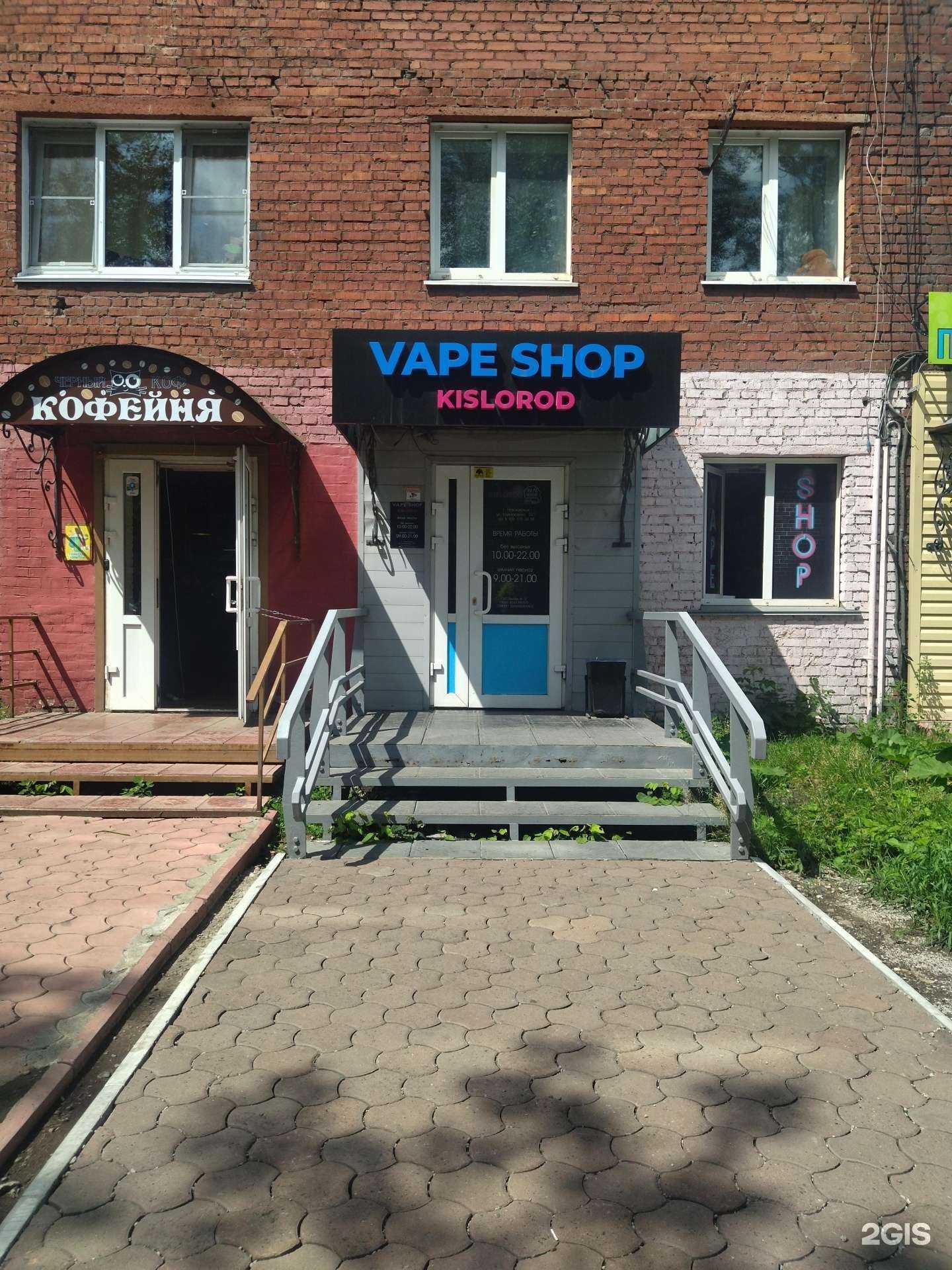 Отзывы на компанию Кислород в г. Новокузнецк c фото