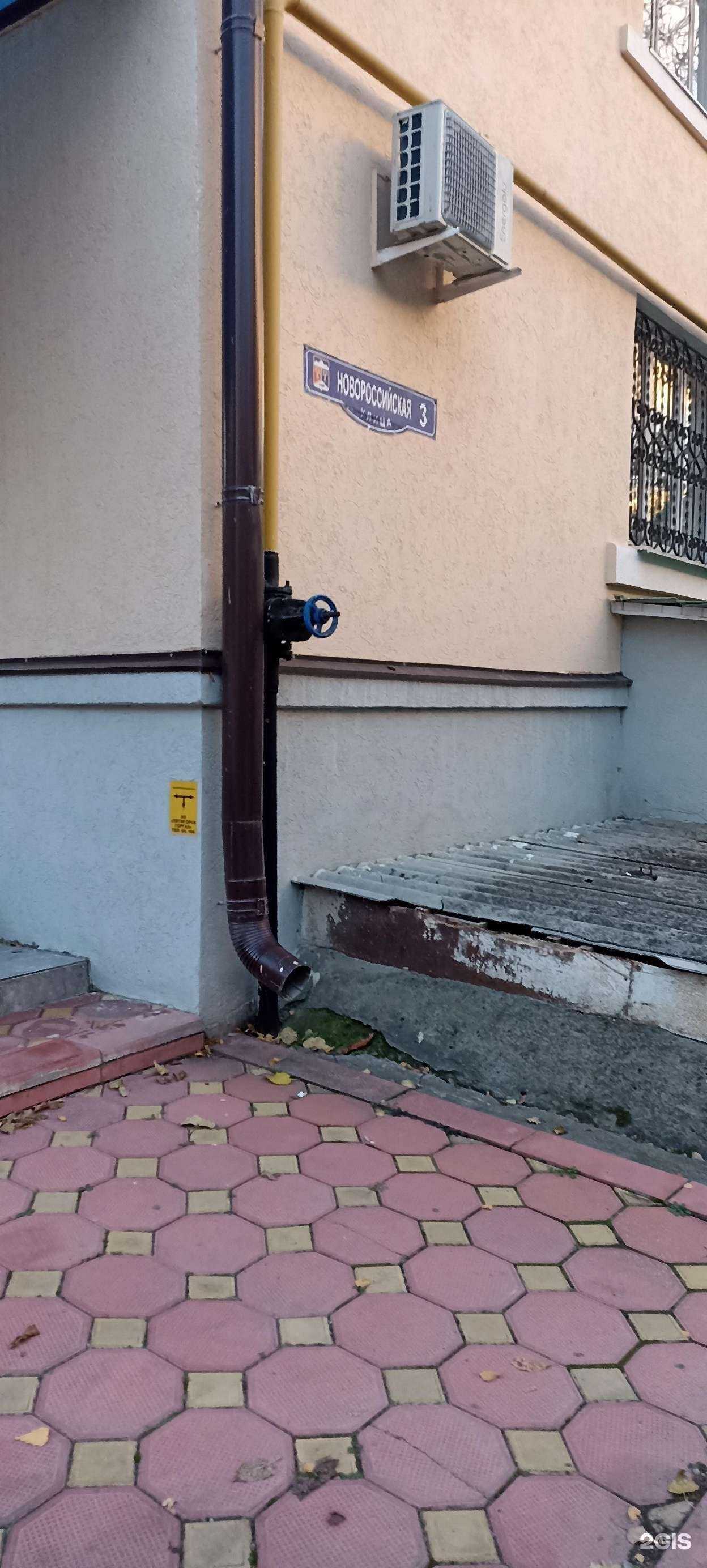 Отзывы на компанию Консультационный центр в Пятигорске c фото - фотография 2 из 2