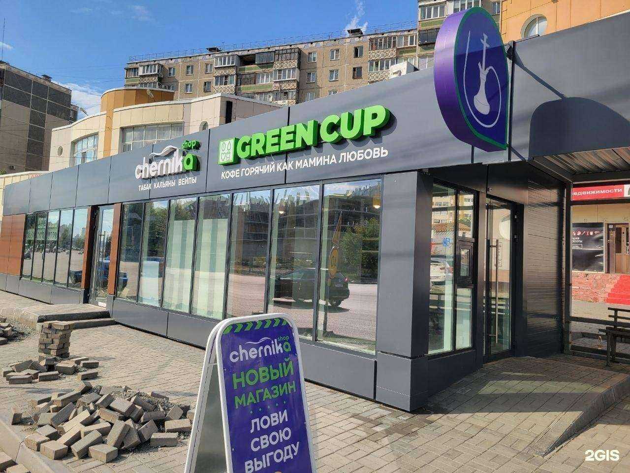 Отзывы на компанию Черника в г. Челябинск c фото