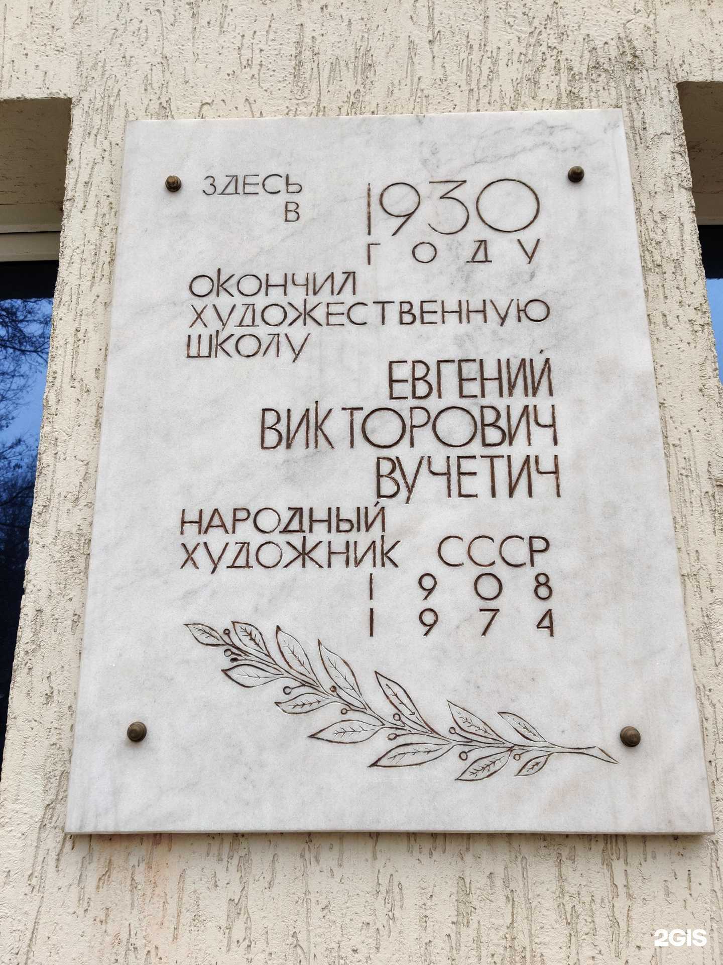 Отзывы на компанию Бизнес-Навигатор в Ростове-на-Дону c фото - фотография 2 из 2