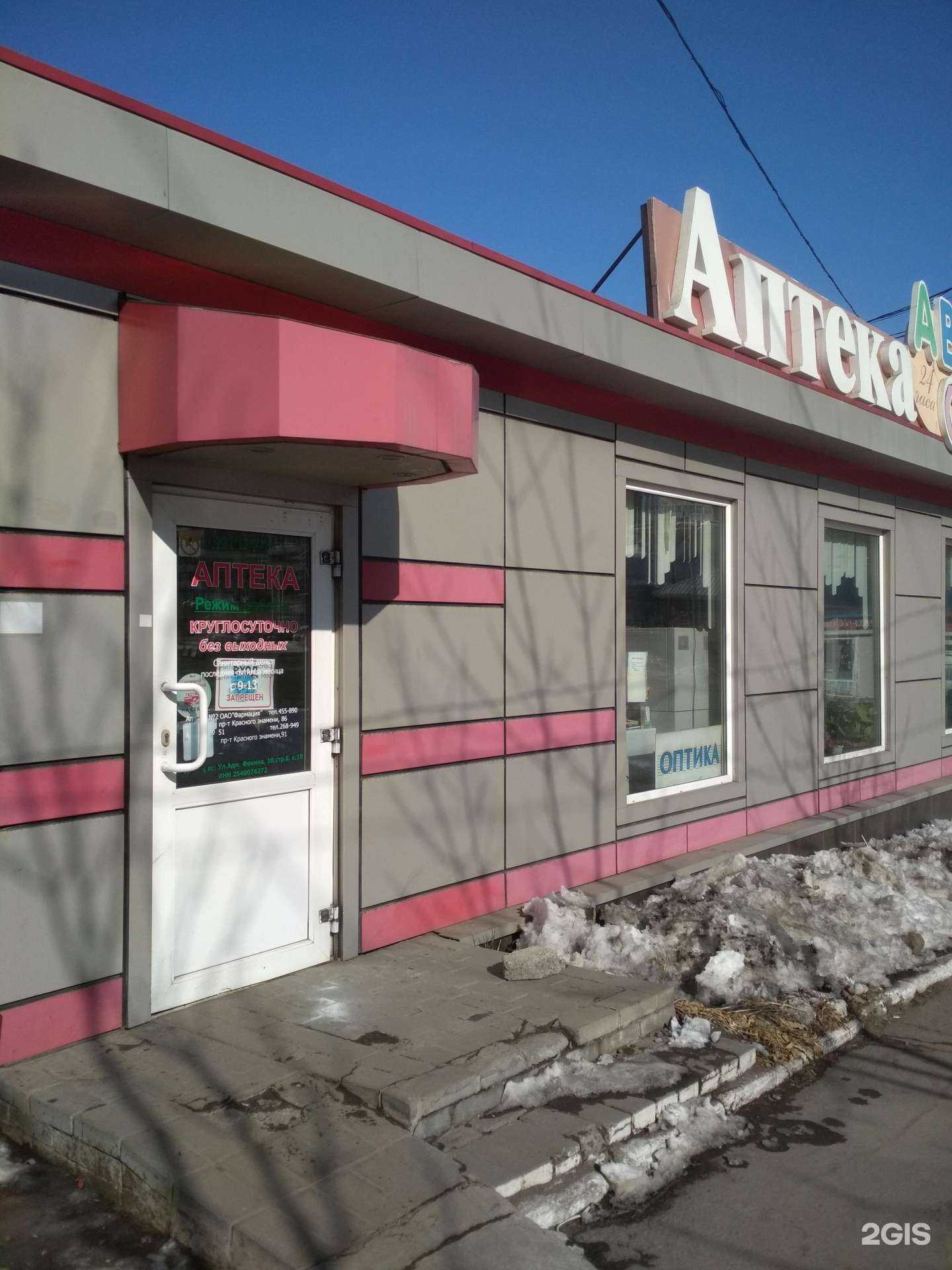 Отзывы на компанию Abc в г. Владивосток c фото