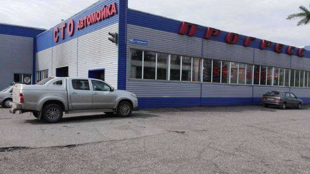 Отзывы на компанию Прогресс в Новокузнецке c фото