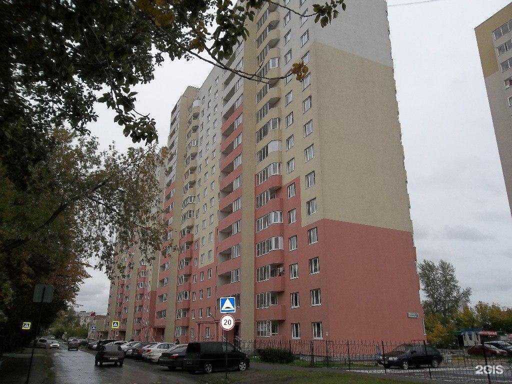 Отзывы на компанию Стоматологическая клиника в Екатеринбурге c фото - фотография 2 из 2