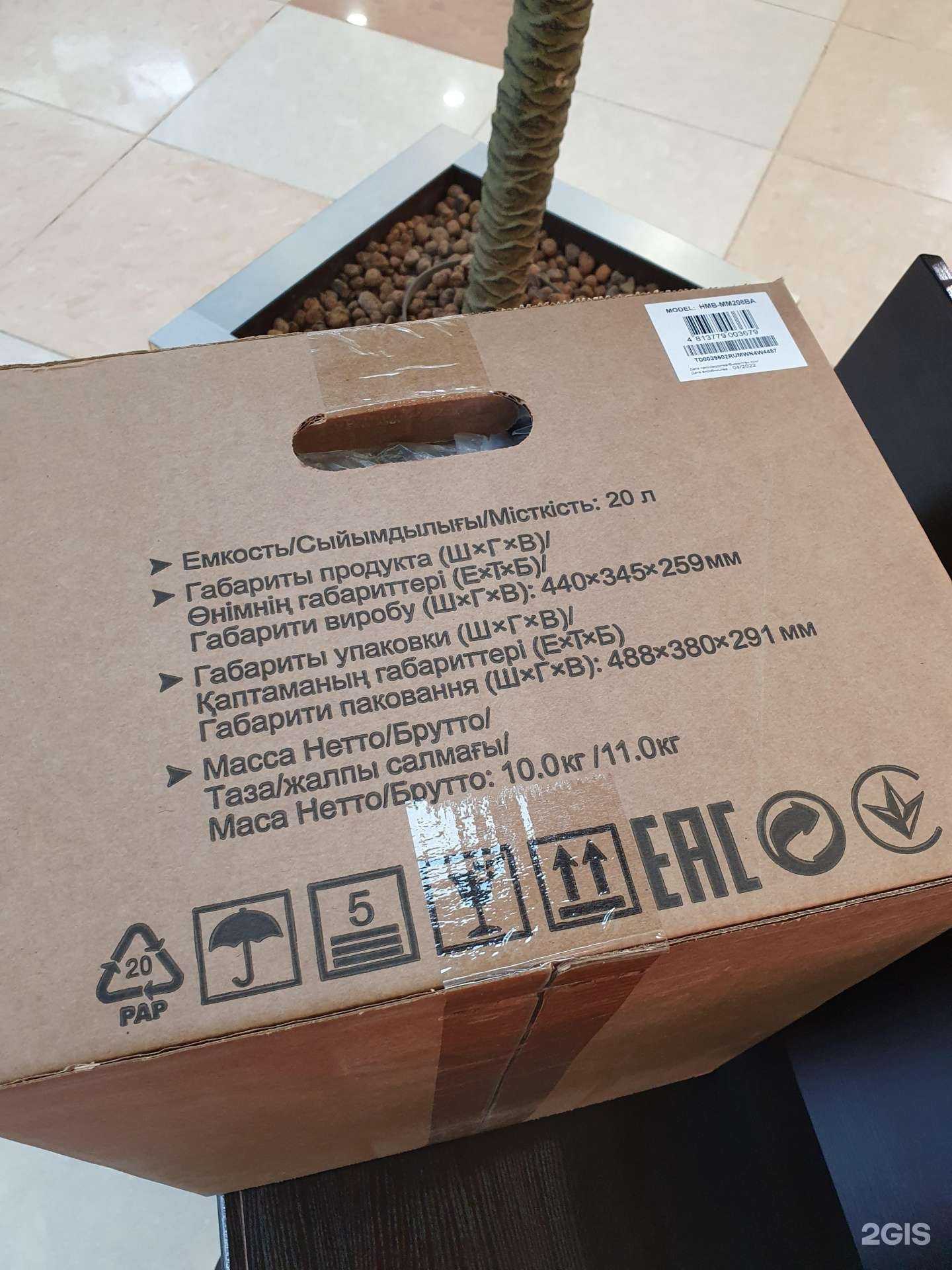 Отзывы на компанию М.Видео в г. Иваново c фото