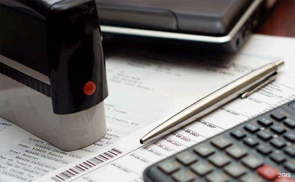 Отзывы на компанию Идеальная бухгалтерия в г. Челябинск c фото