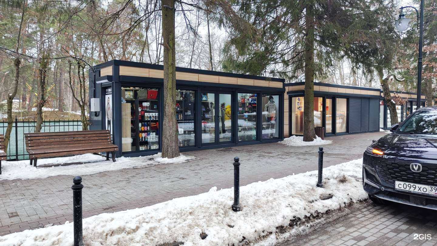 Отзывы на компанию Konig T-shirt в Светлогорске c фото