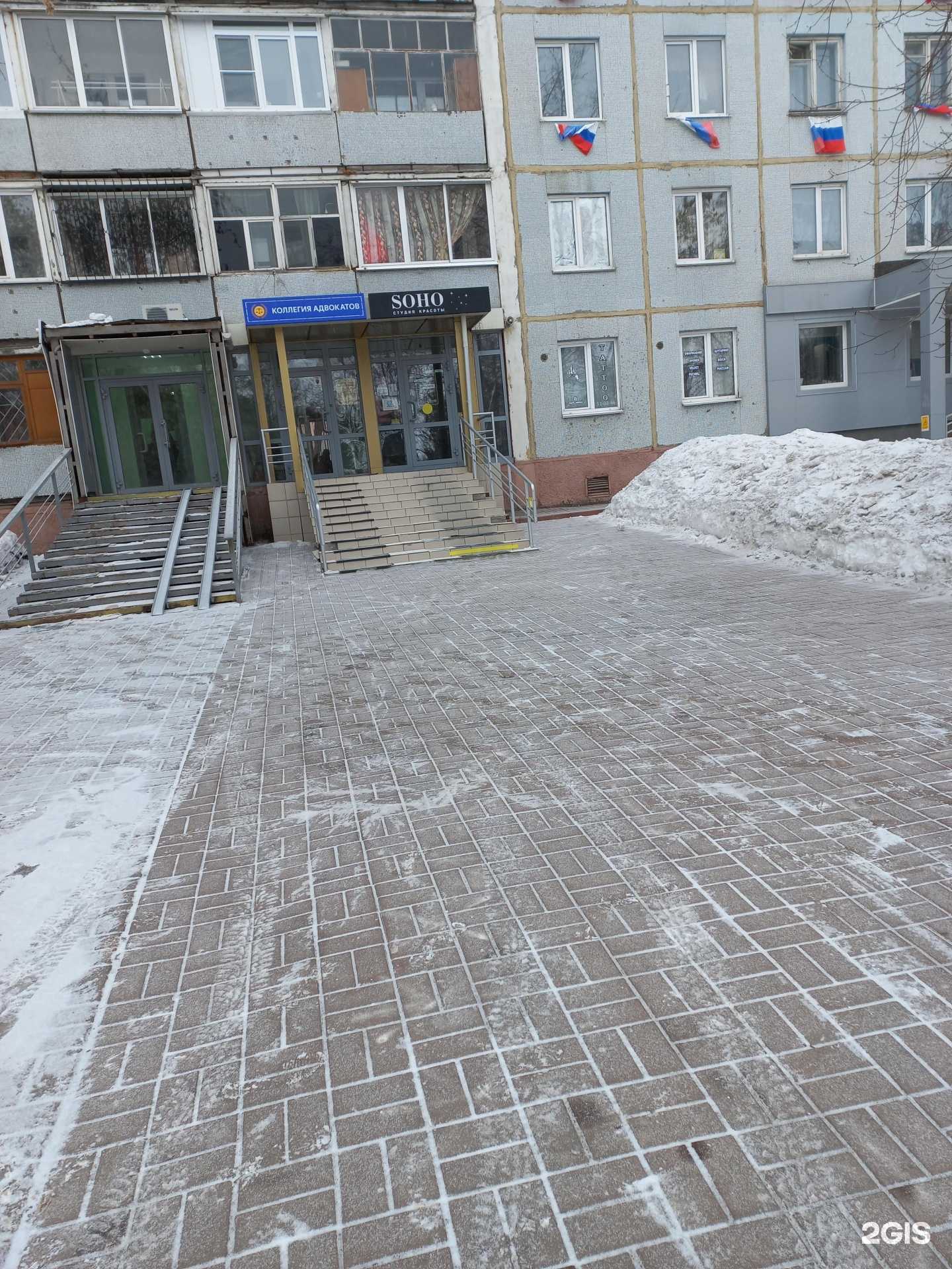 Отзывы на компанию Адвокатский кабинет Блёскина В.С. в г. Кемерово c фото