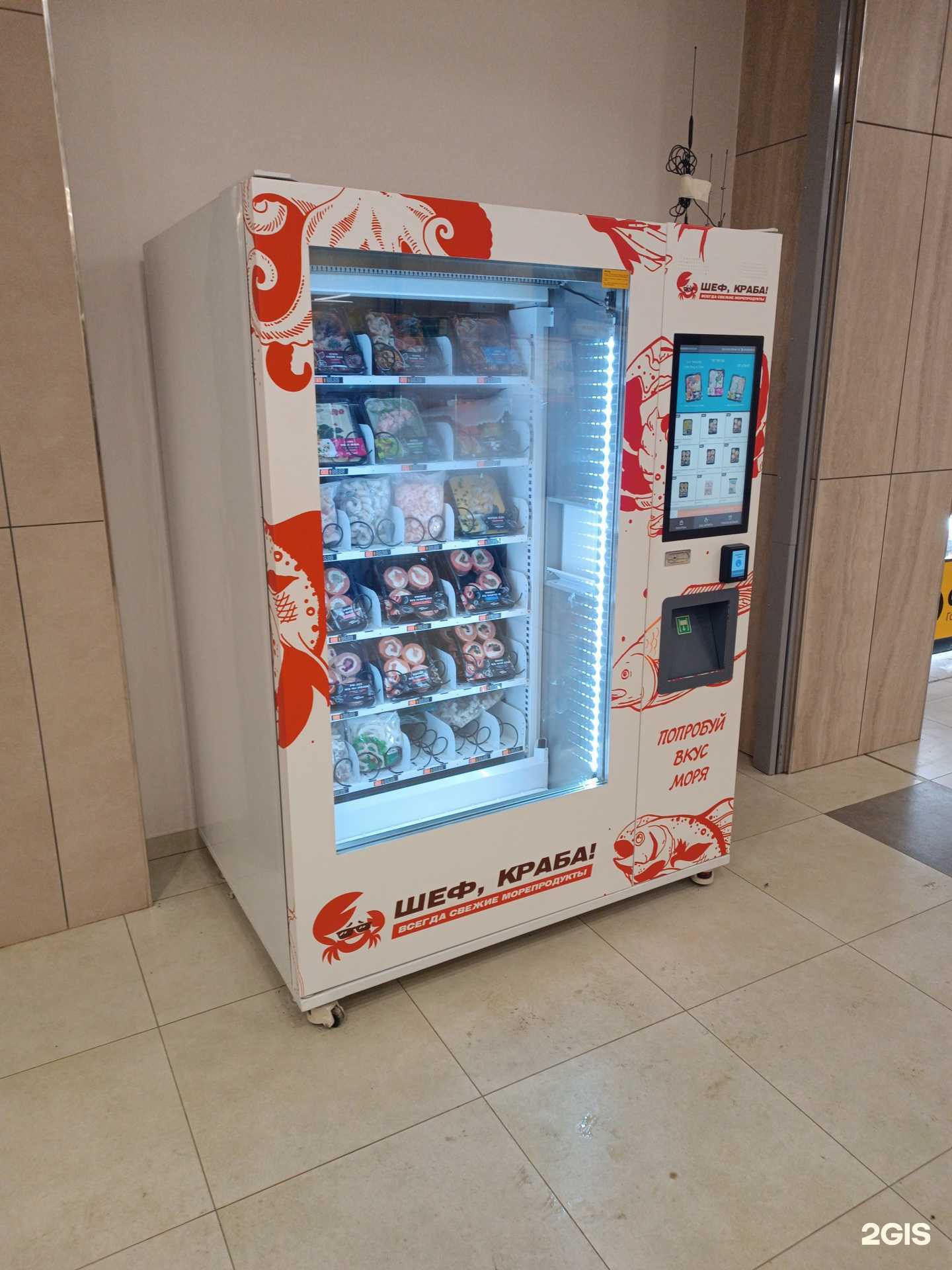 Отзывы на компанию Шеф, Краба! в г. Киров c фото