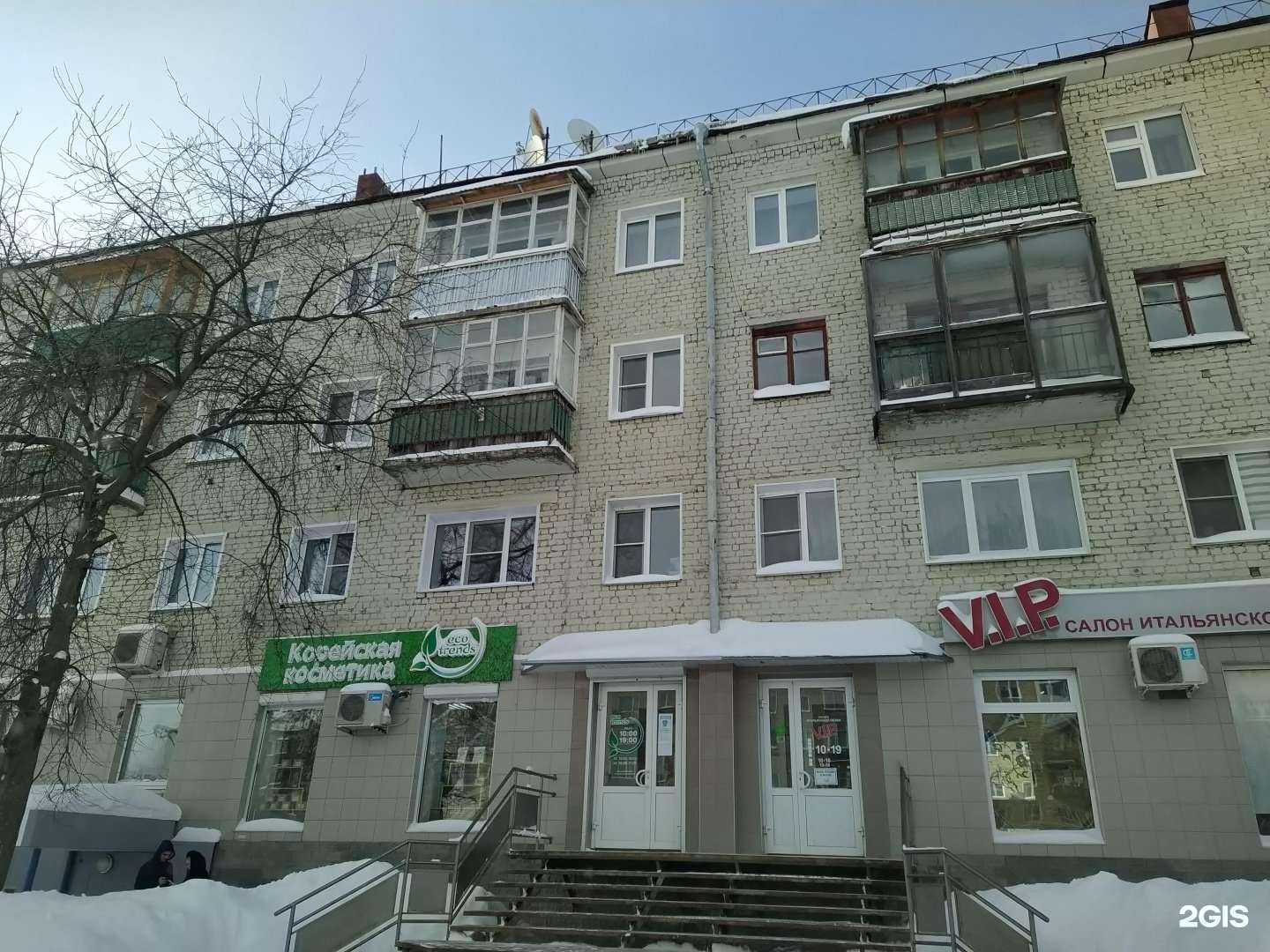 Отзывы на компанию Орто+Доктор в Кирове c фото - фотография 2 из 2