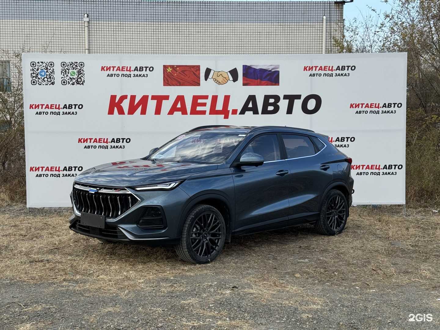 Отзывы на компанию Kitaets.Auto в г. Владивосток c фото