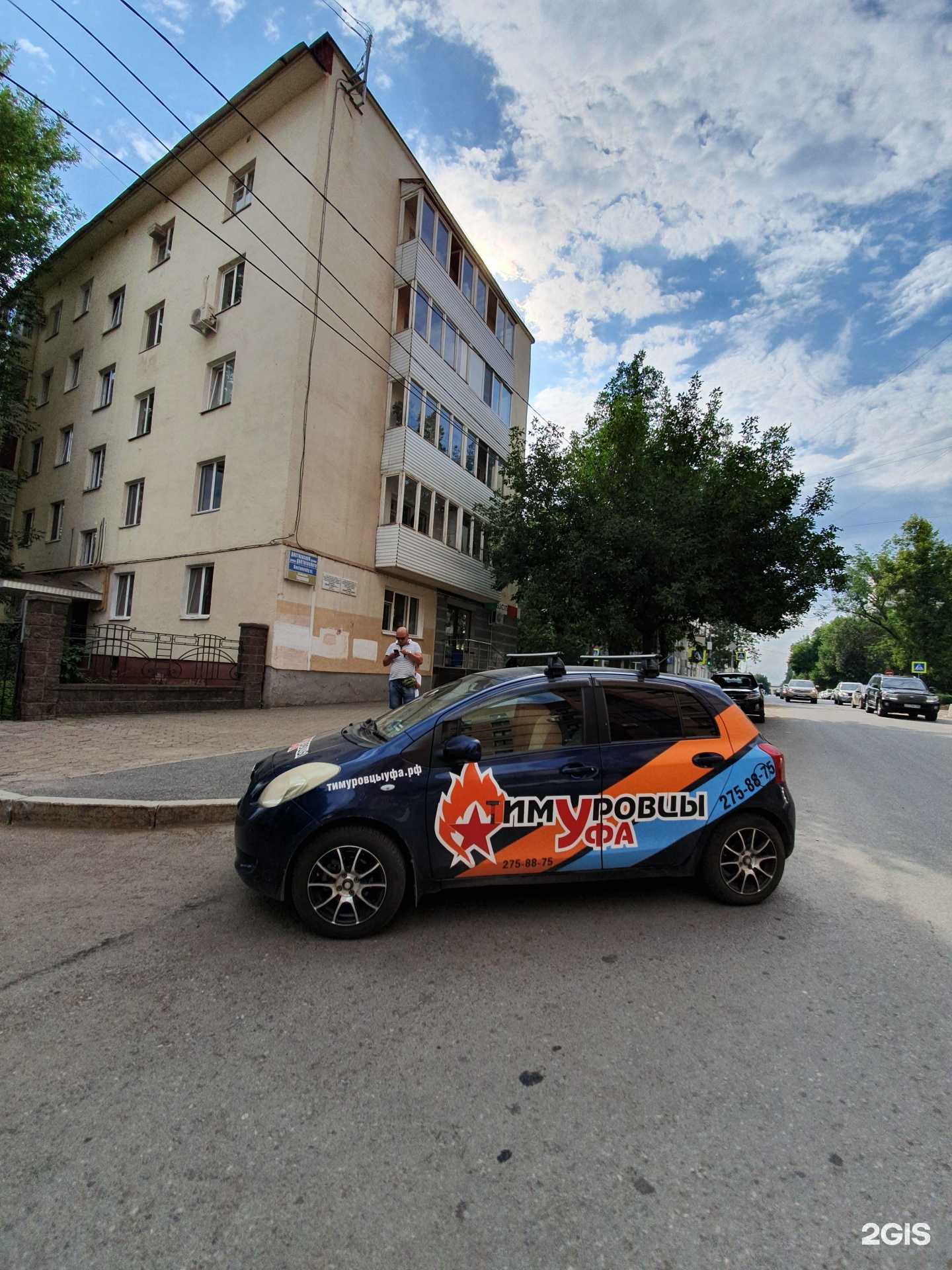 Отзывы на компанию Посольство Уральских гор в Уфе c фото - фотография 2 из 2